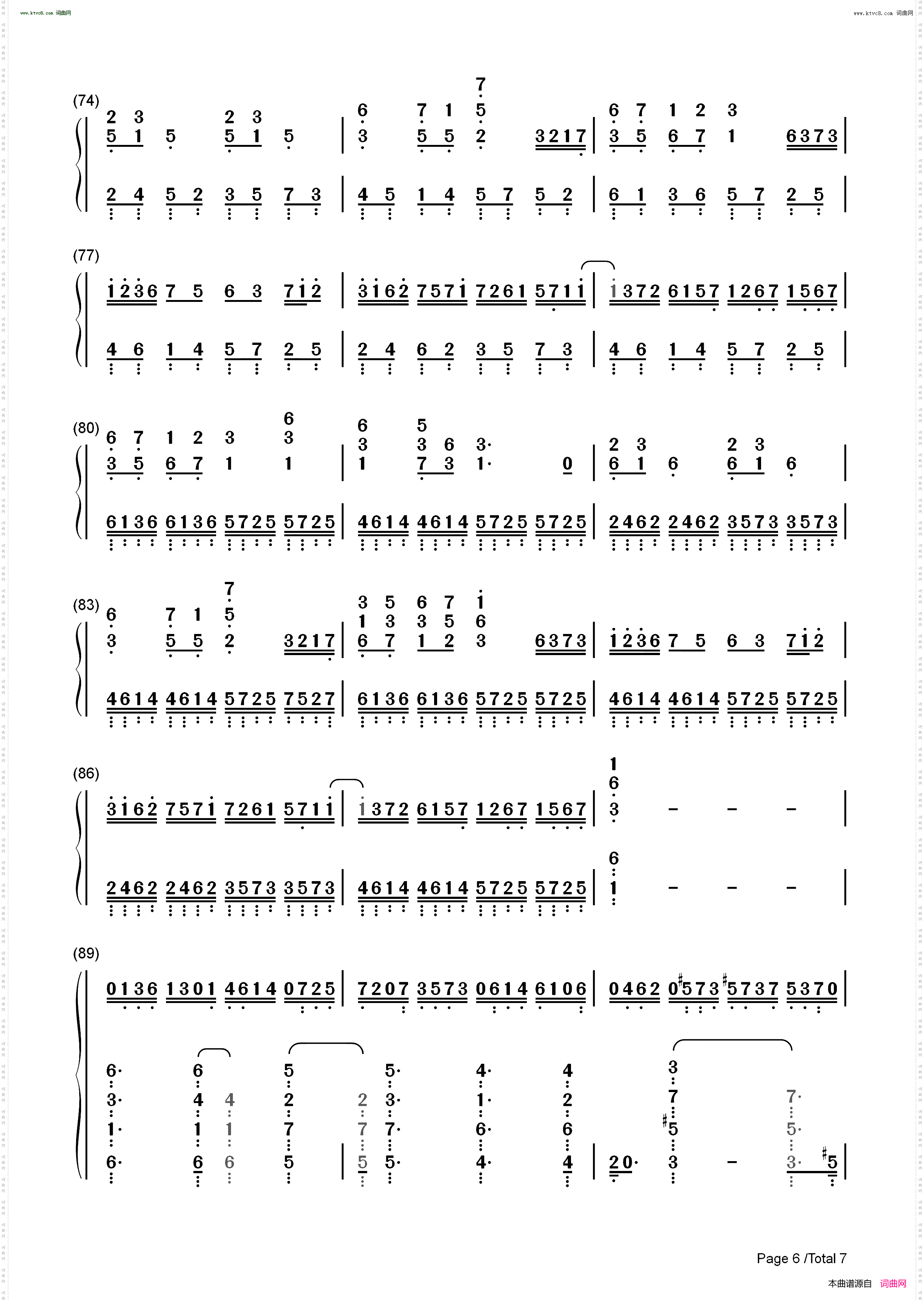 明治十七年の上海アリス 东方红魔乡
