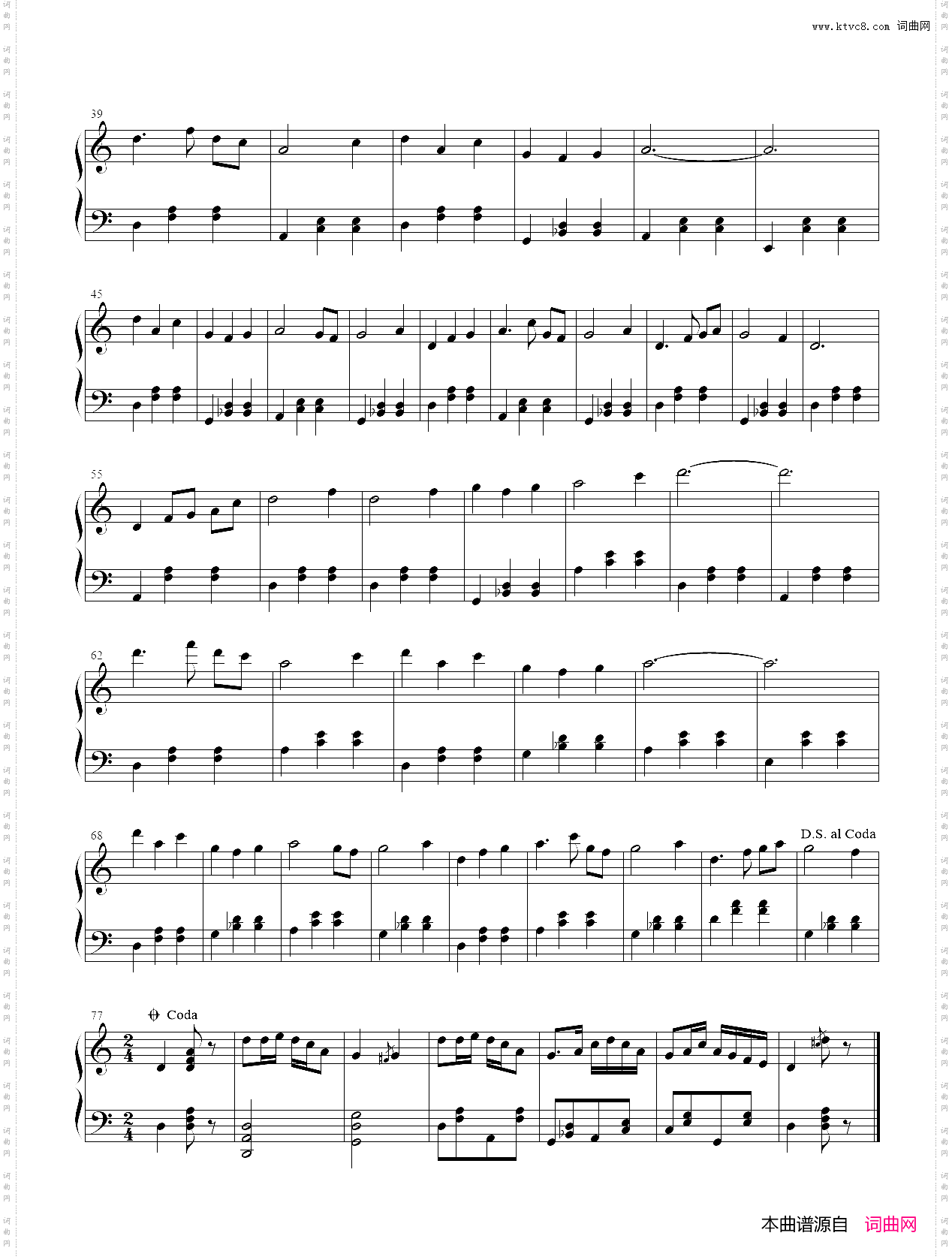 花儿与少年_练习曲