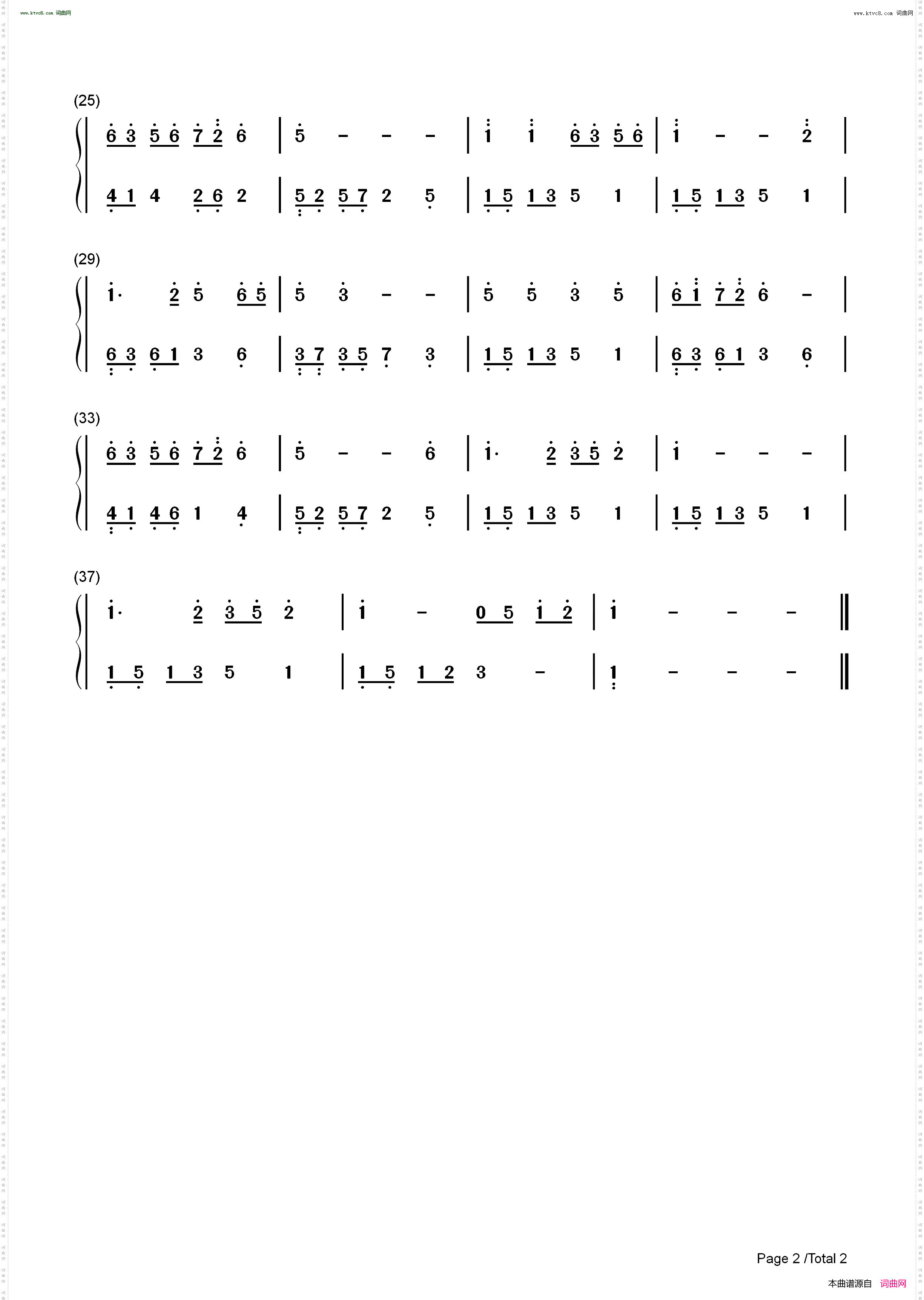 珊瑚颂_C调简单版 红珊瑚主题曲