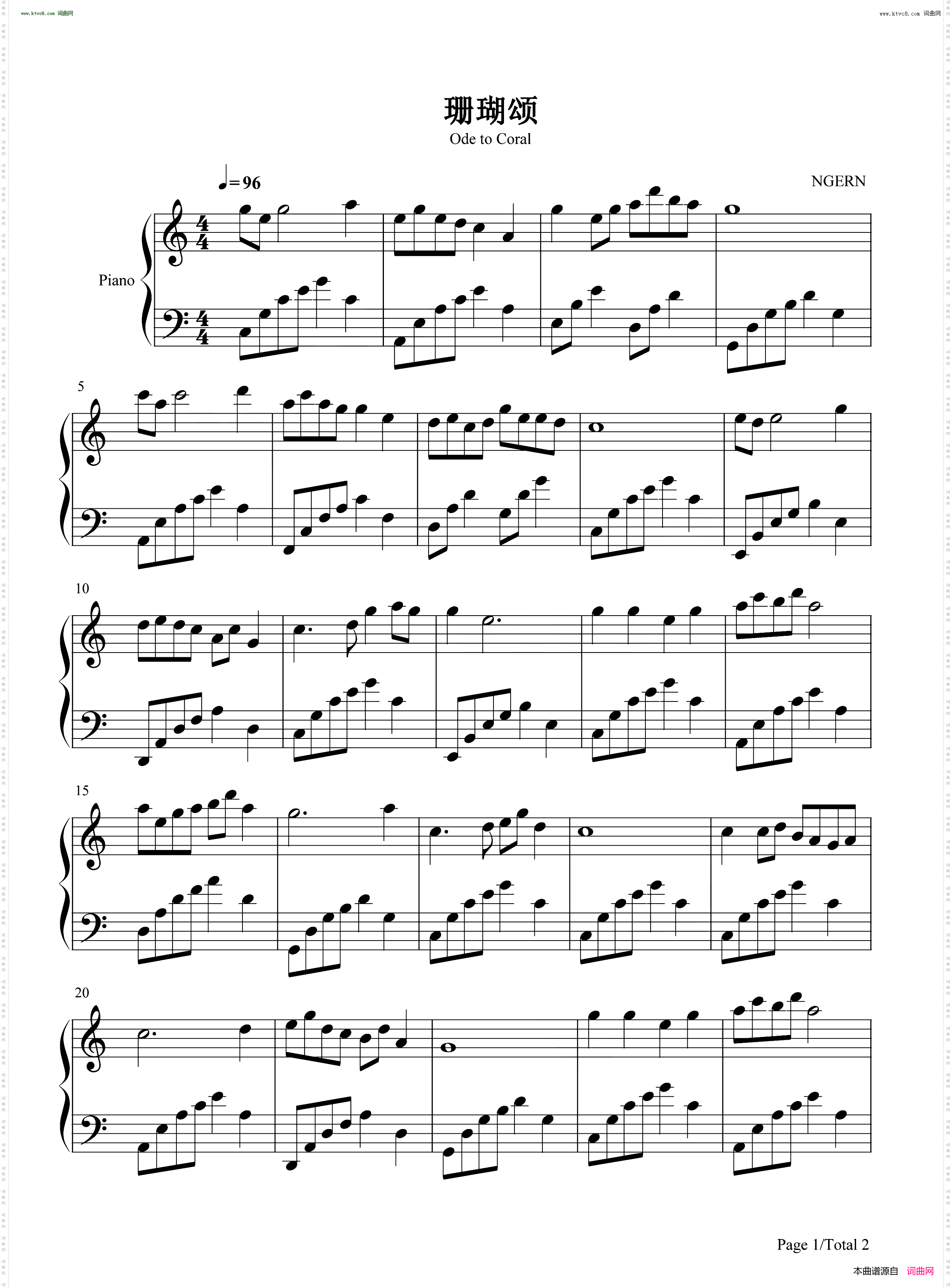 珊瑚颂_C调简单版 红珊瑚主题曲