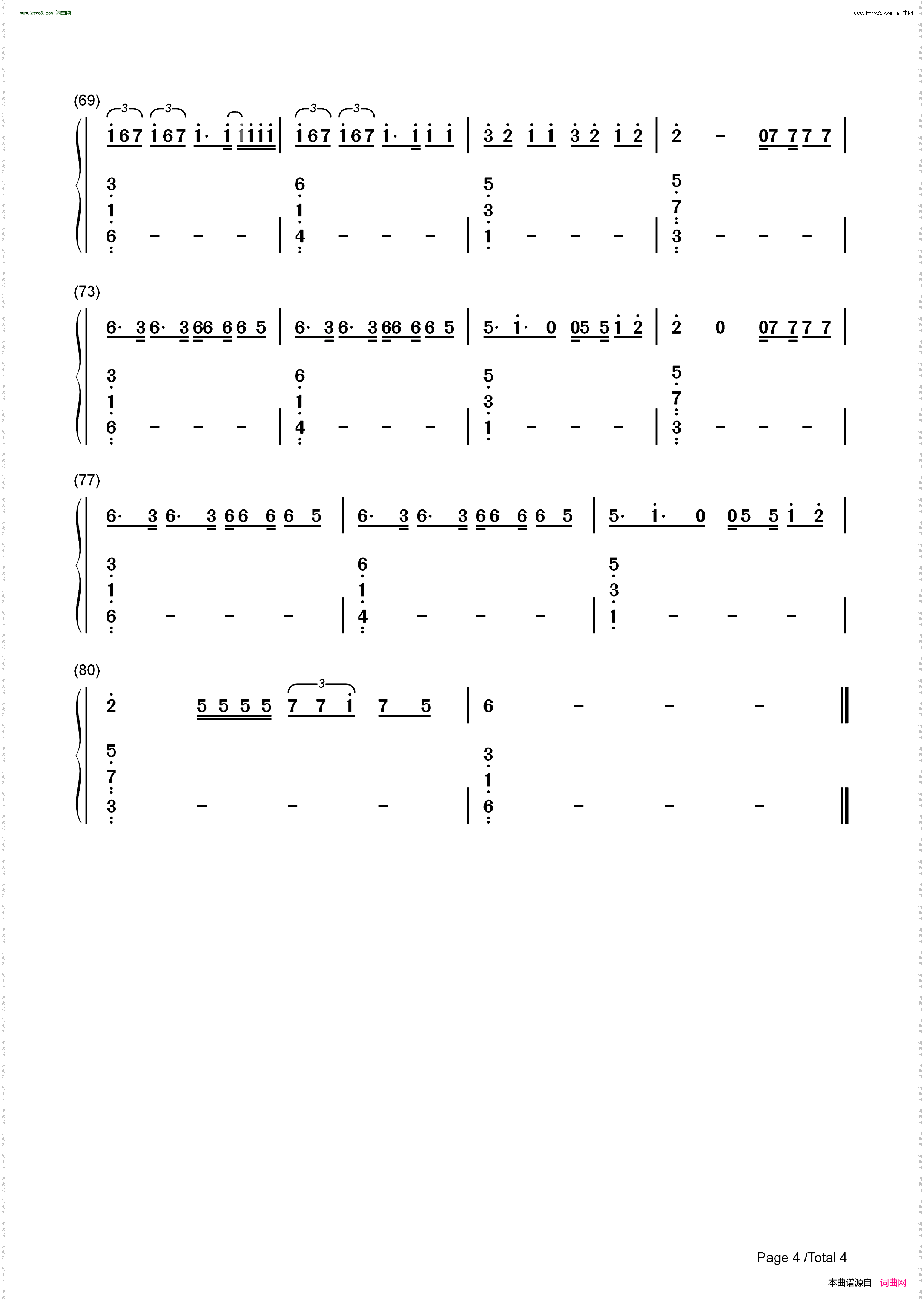 Manana