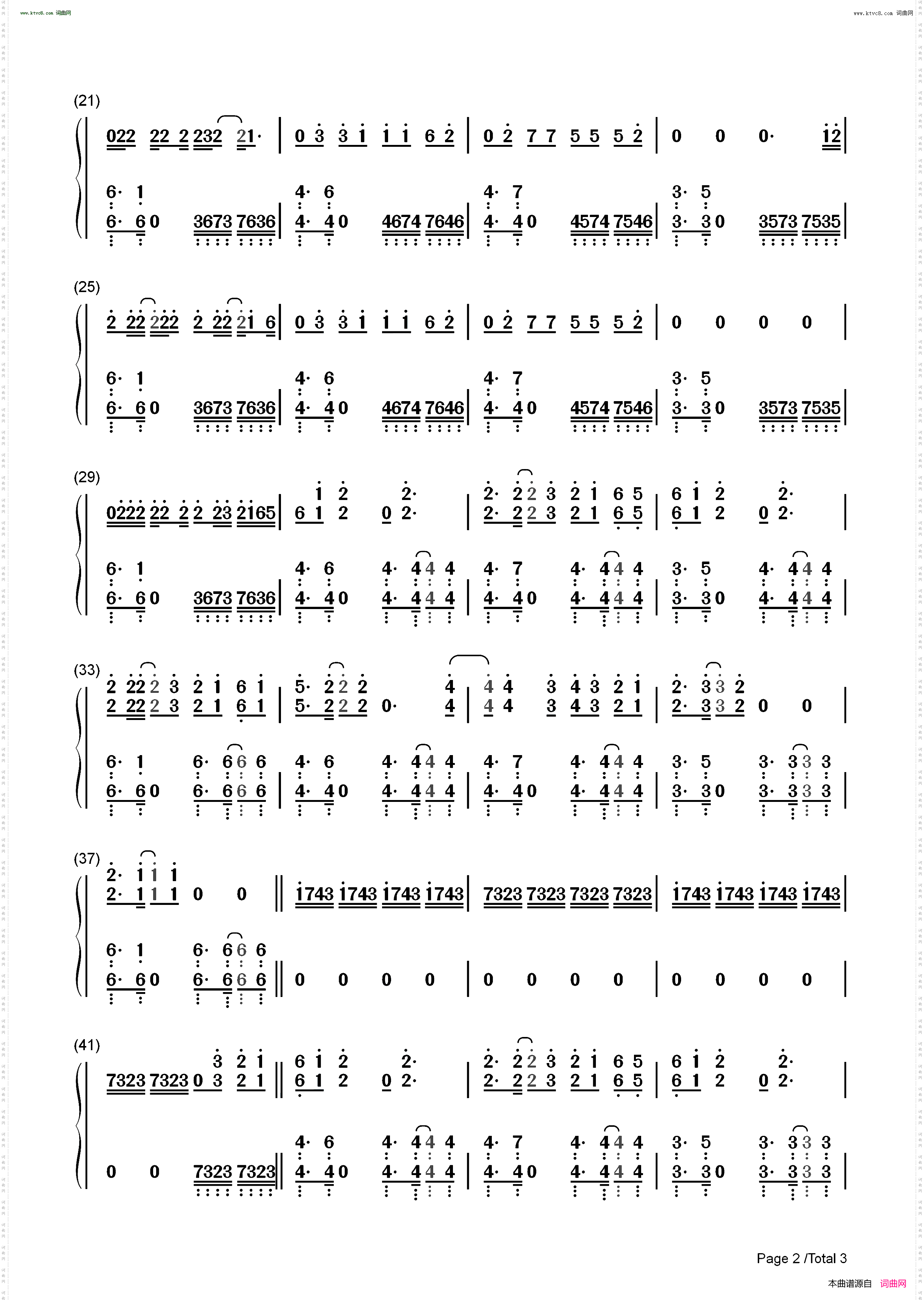 君に夢中_最爱主题曲