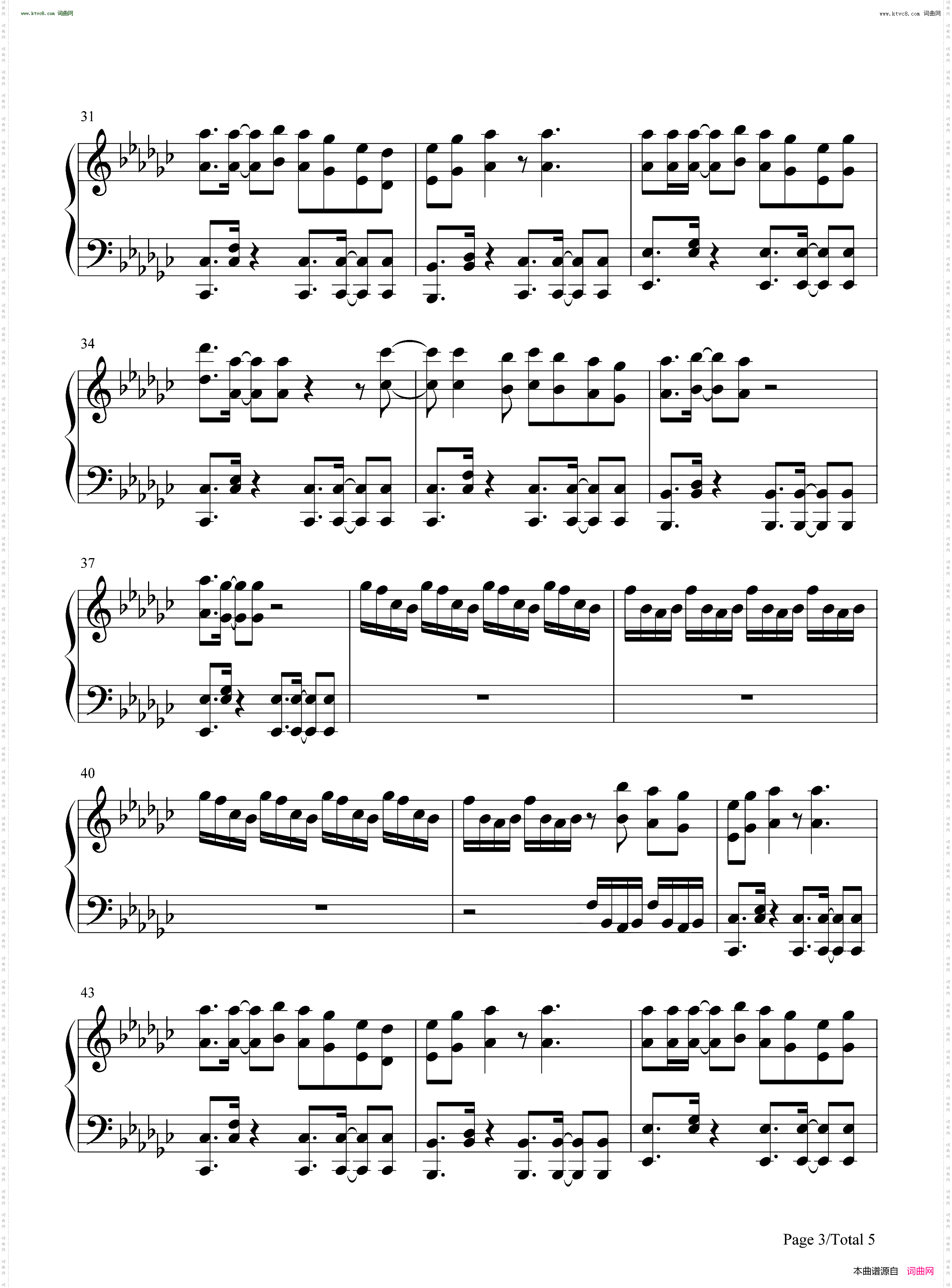 君に夢中_最爱主题曲
