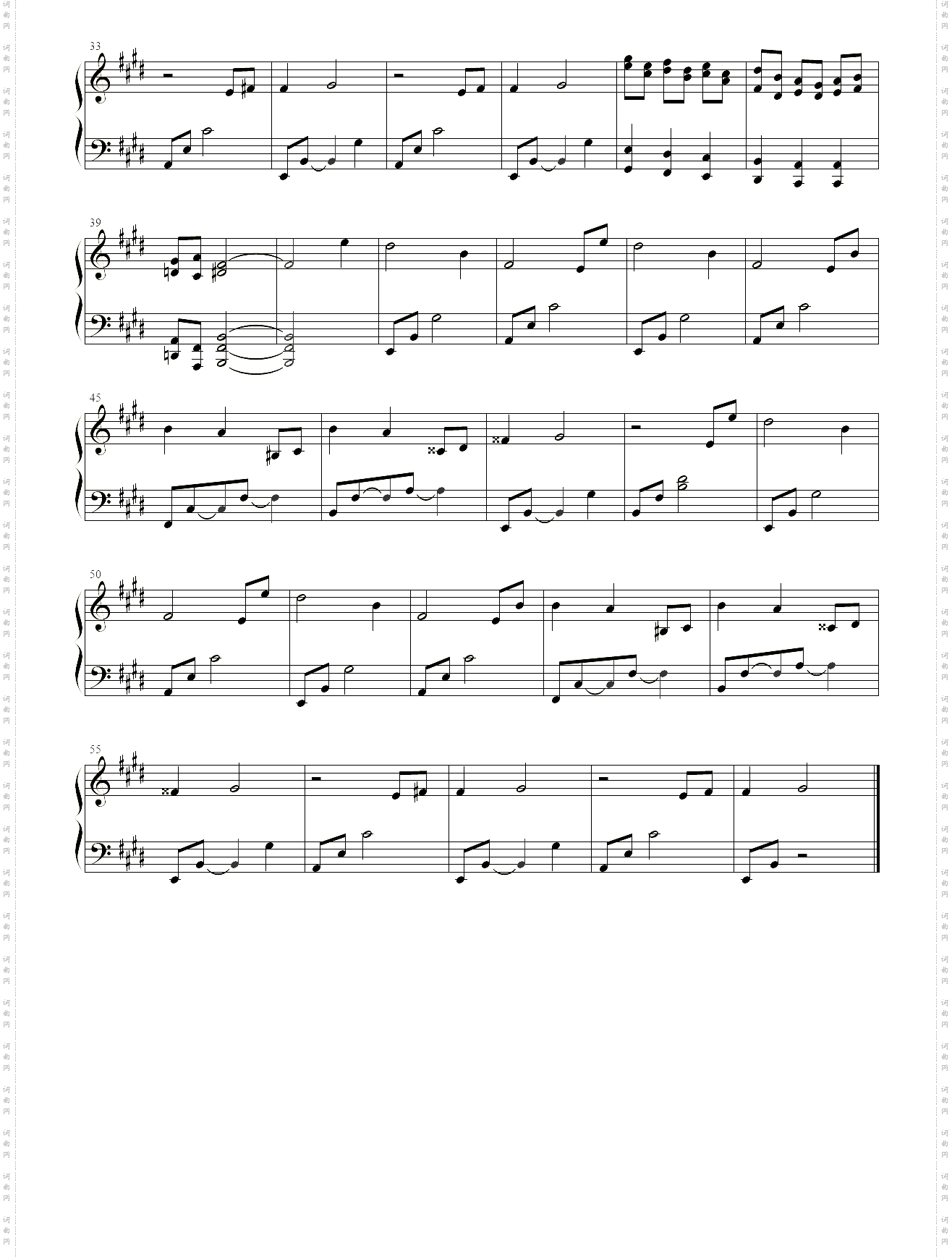 Lullaby