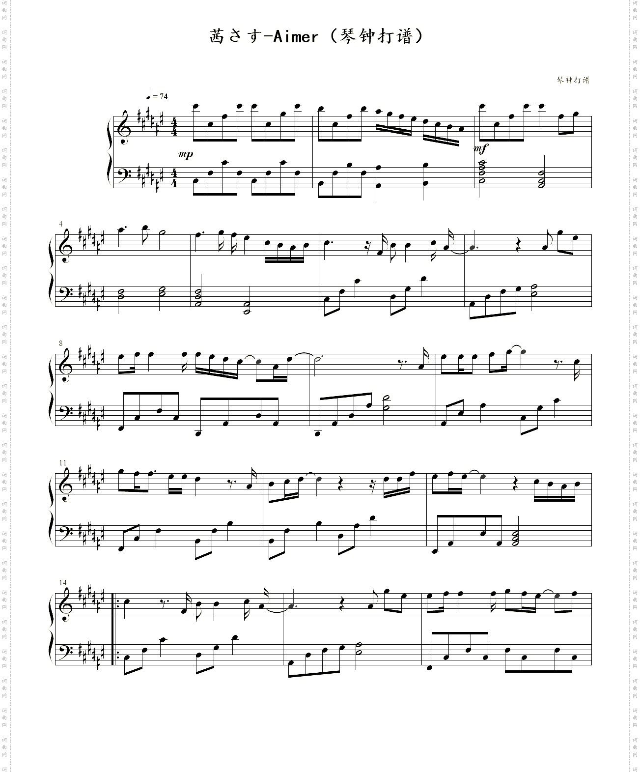 茜さす-Aimer_琴钟打谱完整版