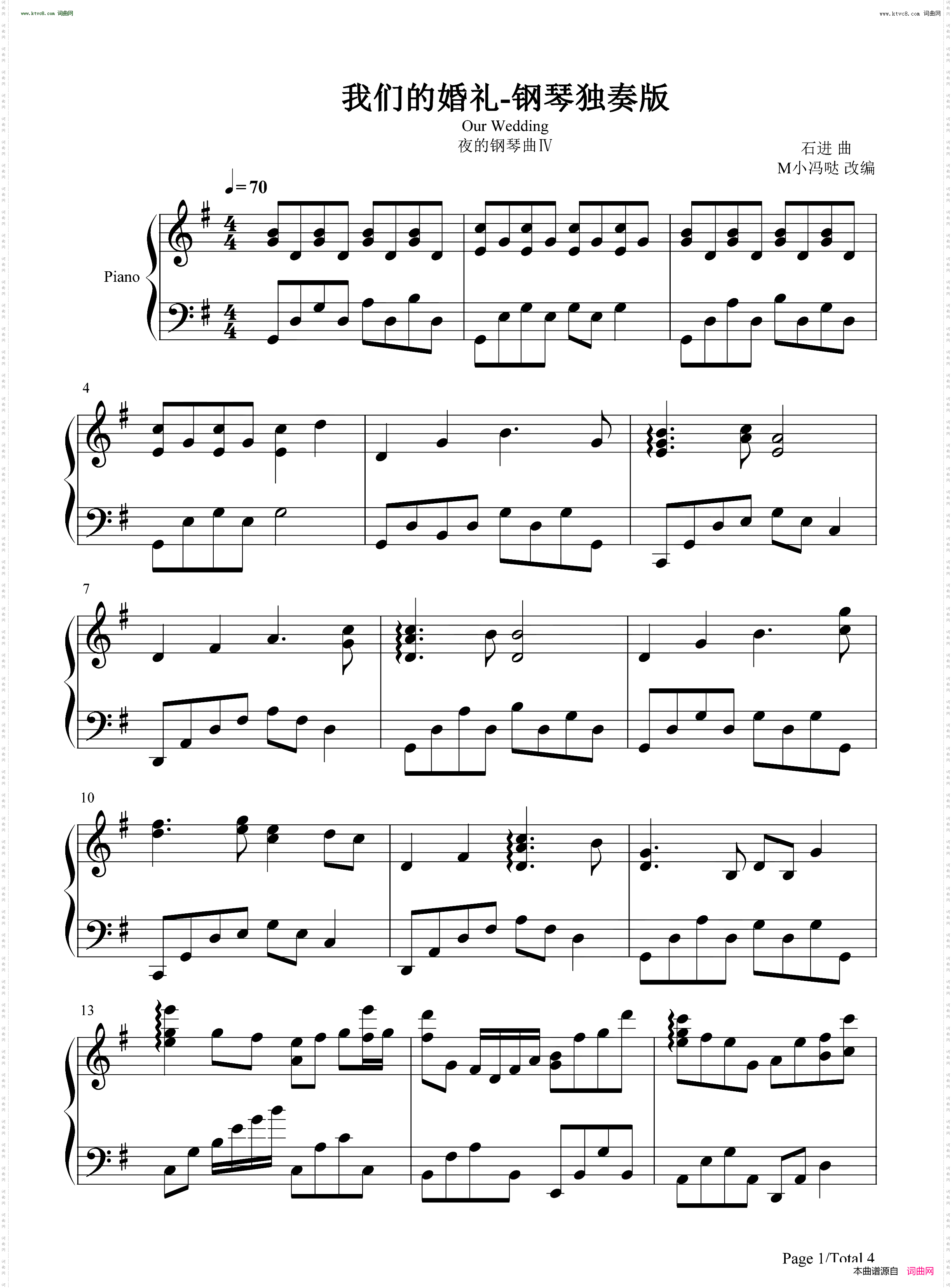 我们的婚礼_钢琴独奏版 夜的钢琴曲Ⅳ