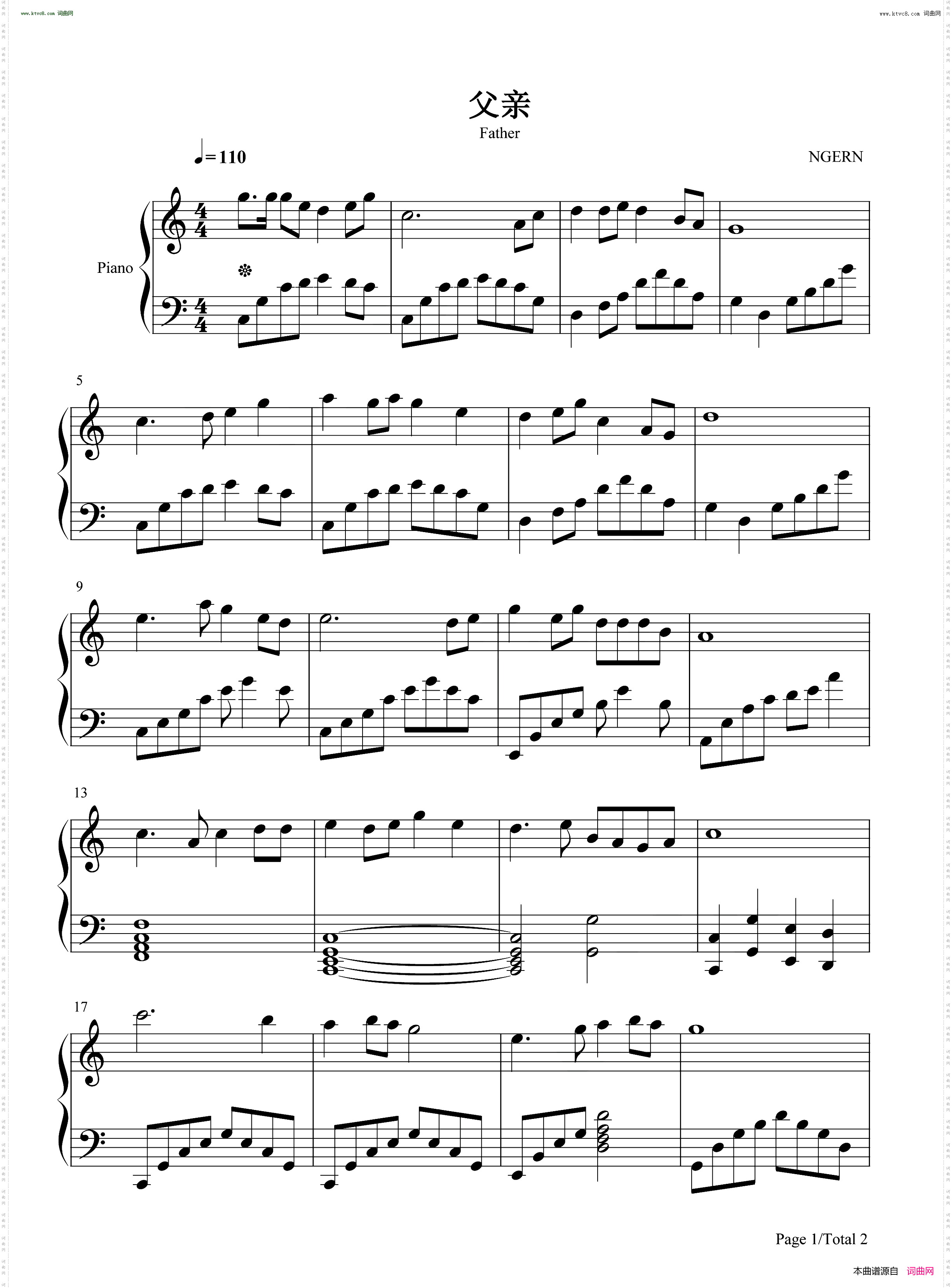 父亲_C调简单版