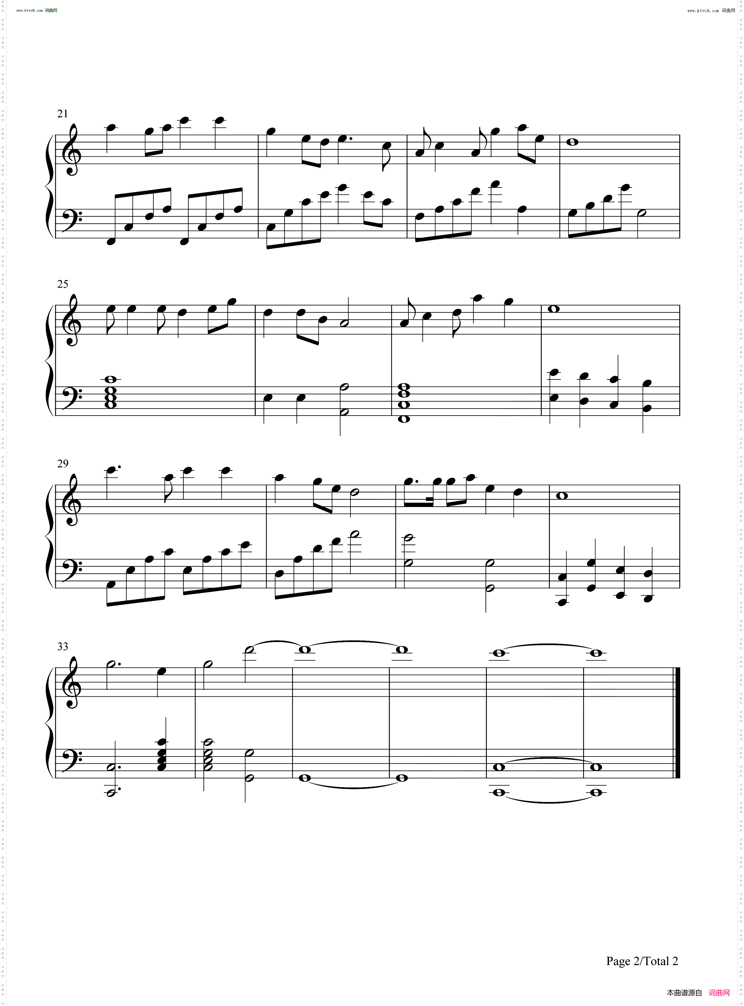 父亲_C调简单版