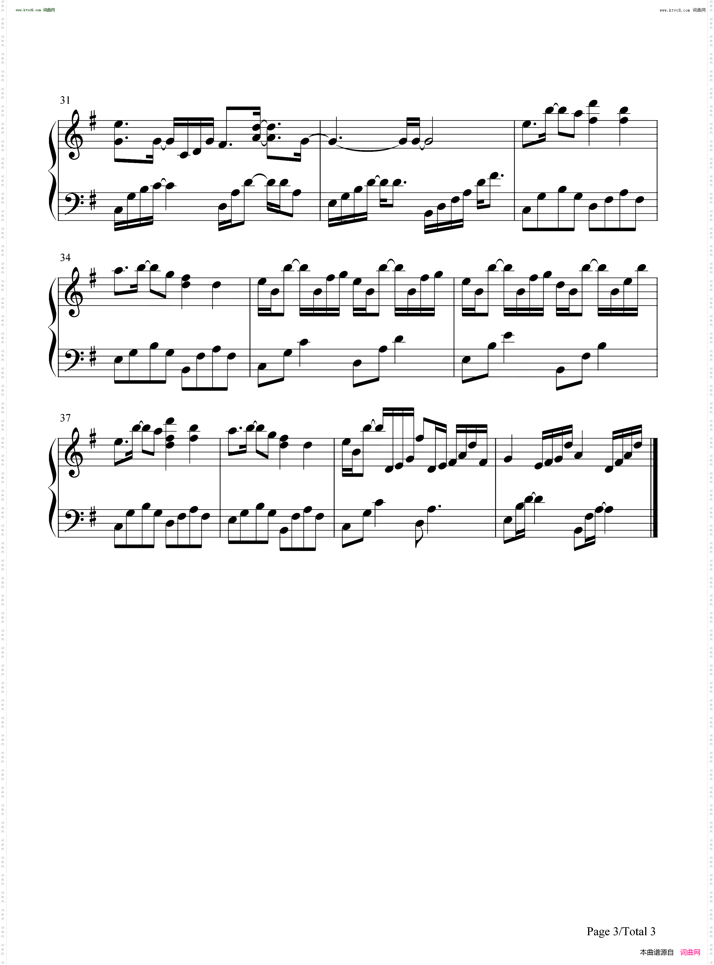 Komorebi_叶隙间洒落的阳光