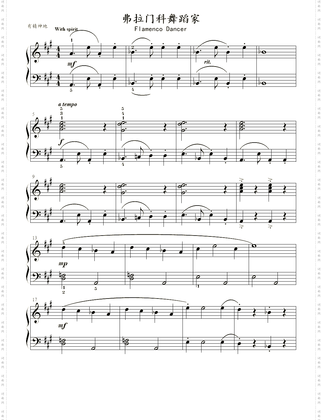 弗拉门科舞蹈家Flamenco Dancer_巴斯蒂安-演奏3