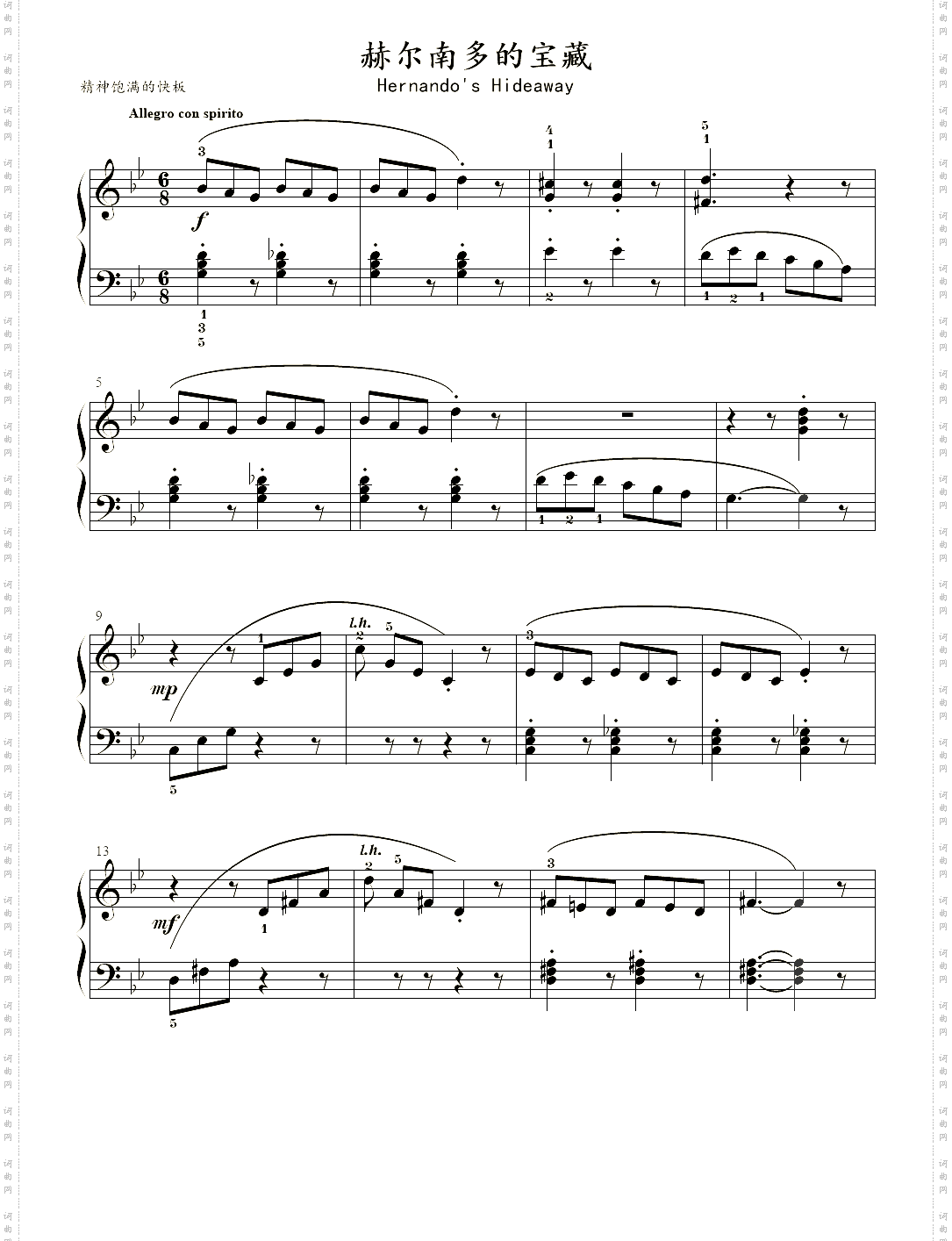 13、赫尔南多的宝藏Hernando's Hideaway巴斯蒂安-演奏5