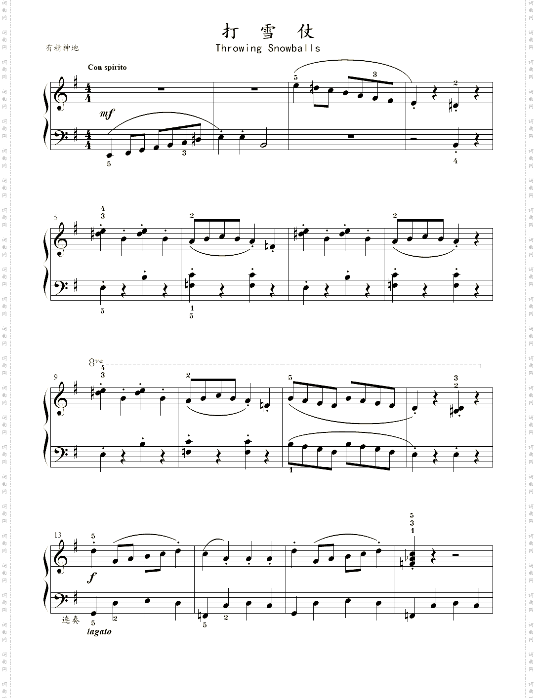 2、打雪仗Throwing Snowballs巴斯蒂安-演奏5