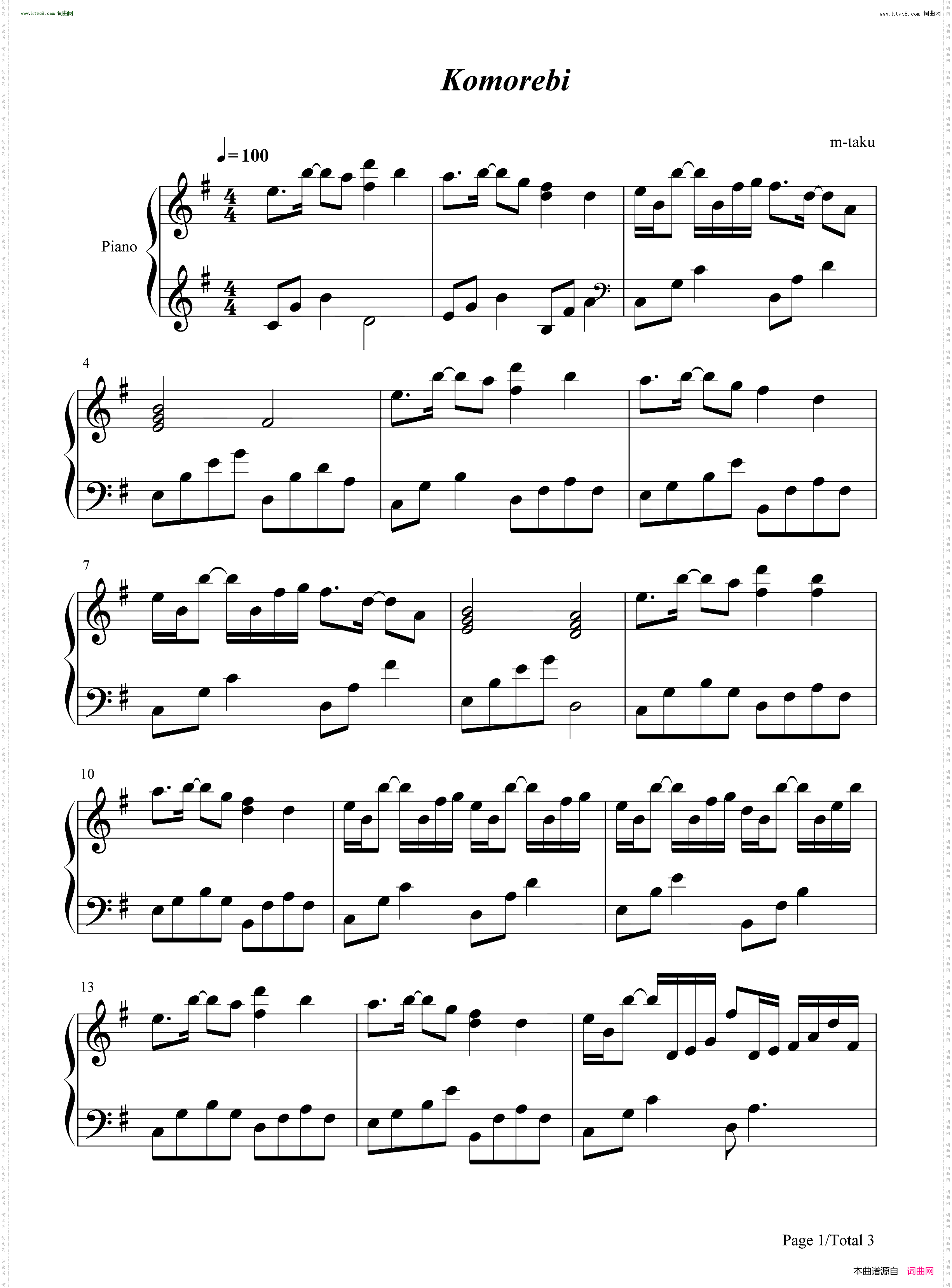 Komorebi_叶隙间洒落的阳光