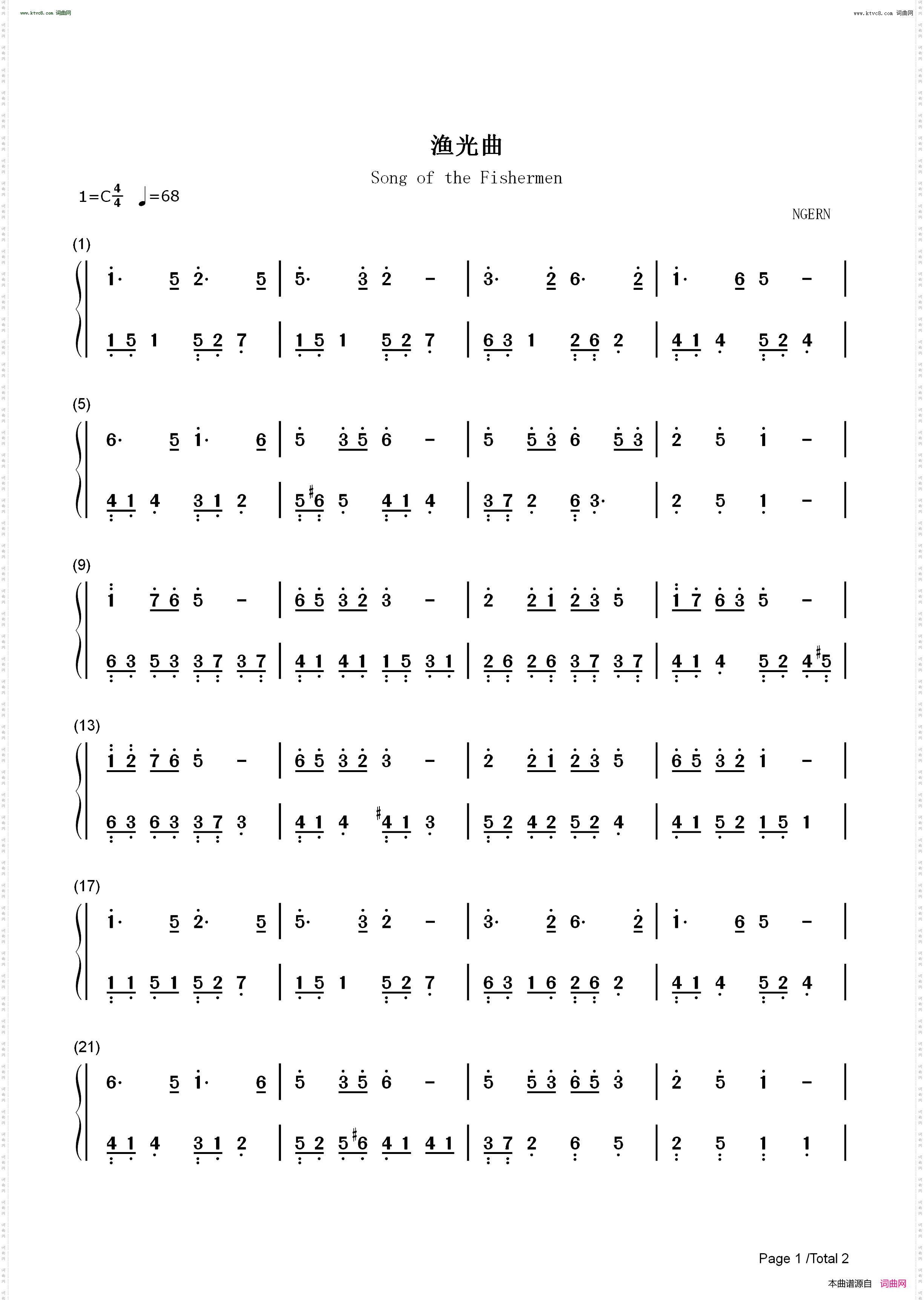 渔光曲_C调简单版