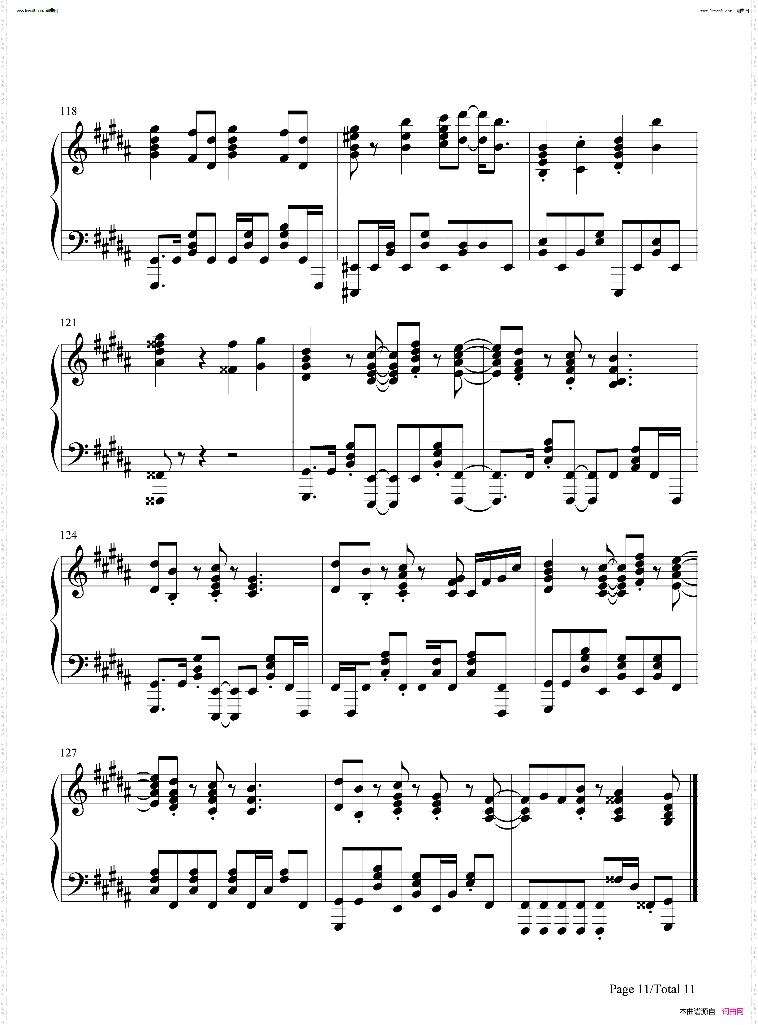 残響散歌_鬼灭之刃花街篇OP