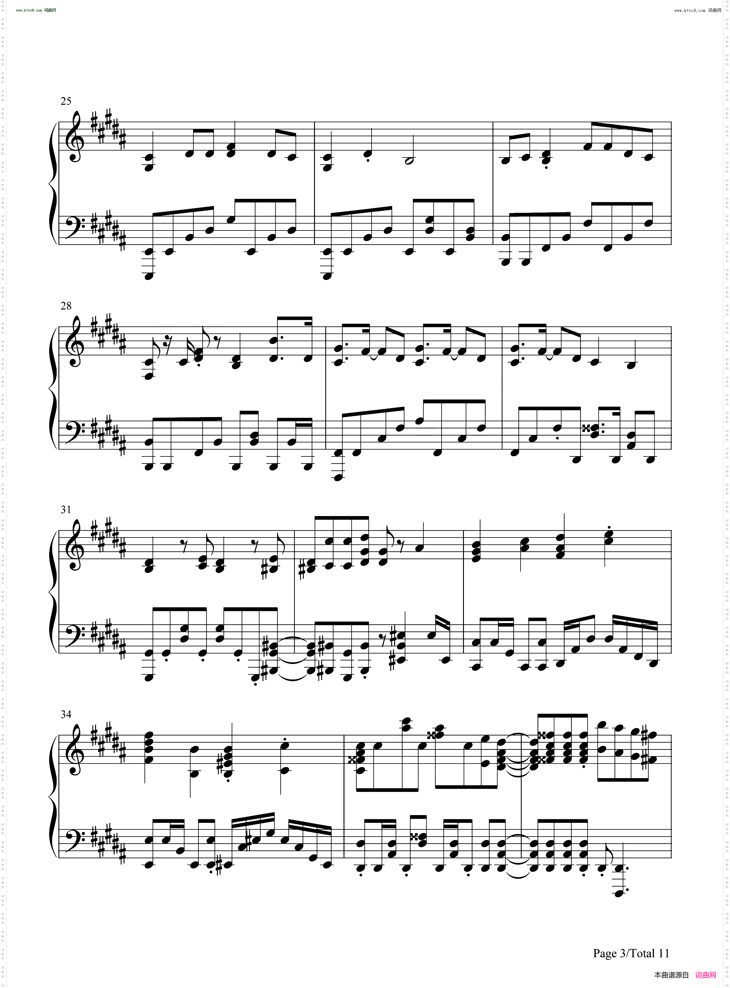 残響散歌_鬼灭之刃花街篇OP