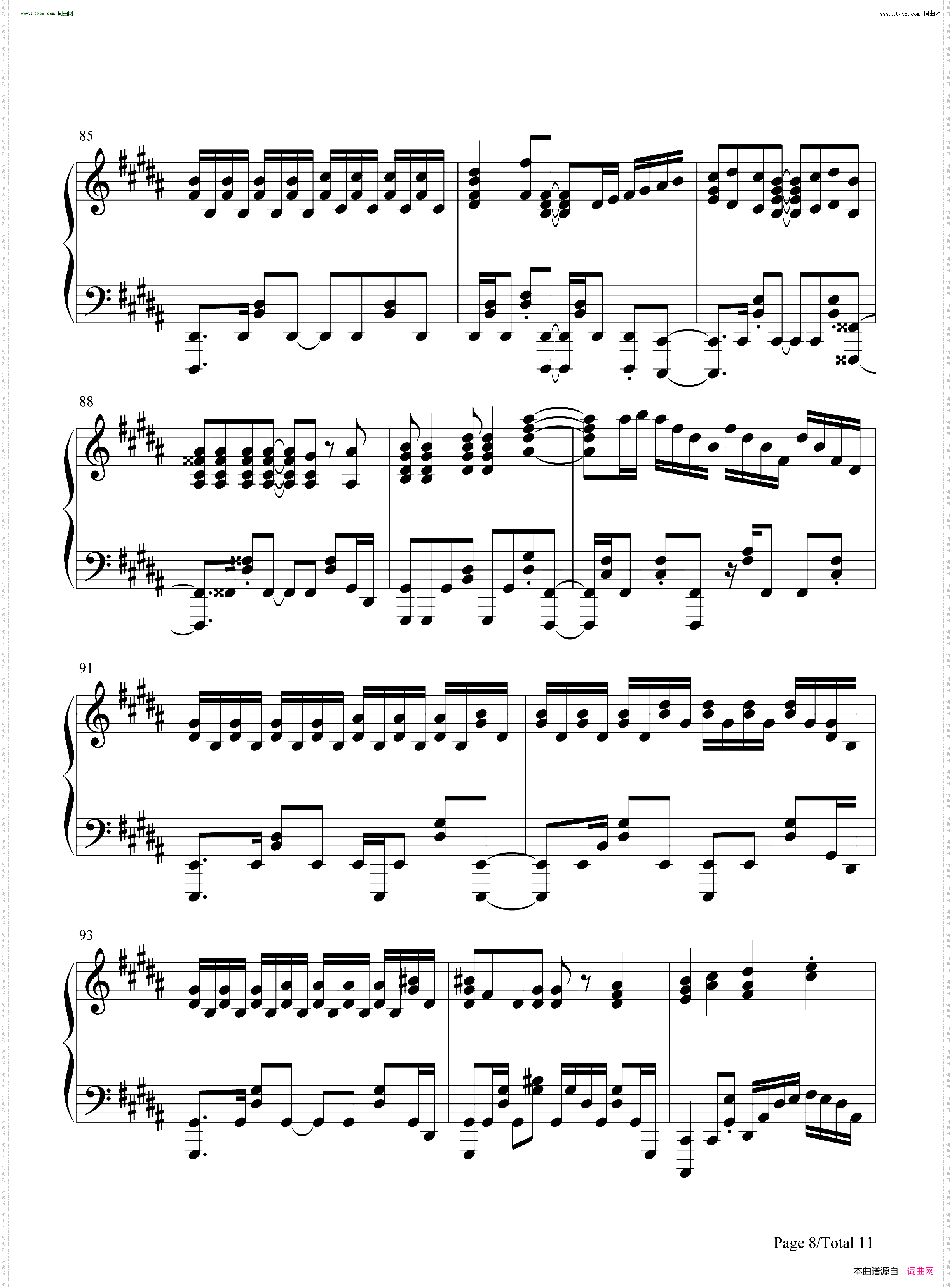 残響散歌_鬼灭之刃花街篇OP