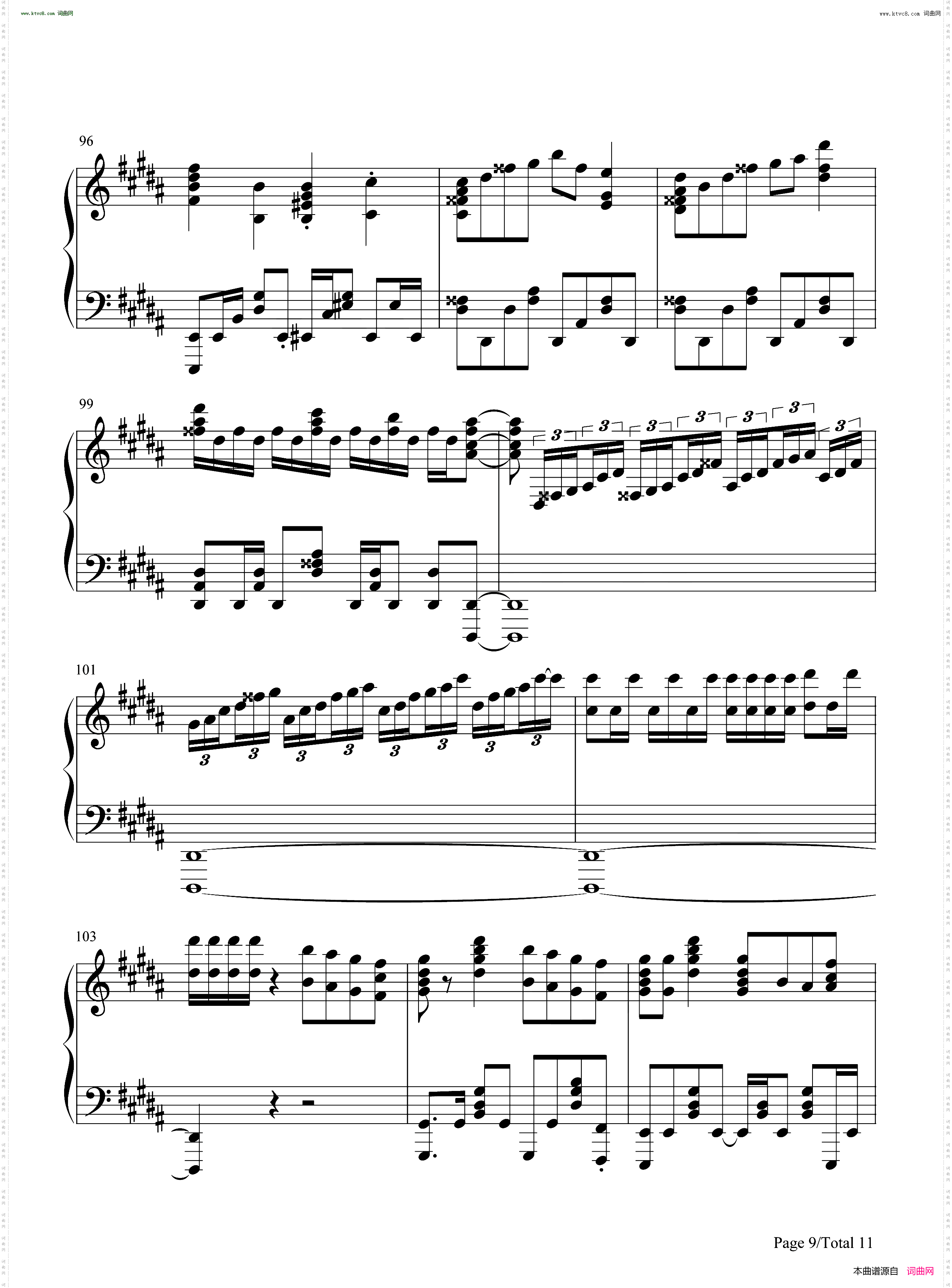 残響散歌_鬼灭之刃花街篇OP