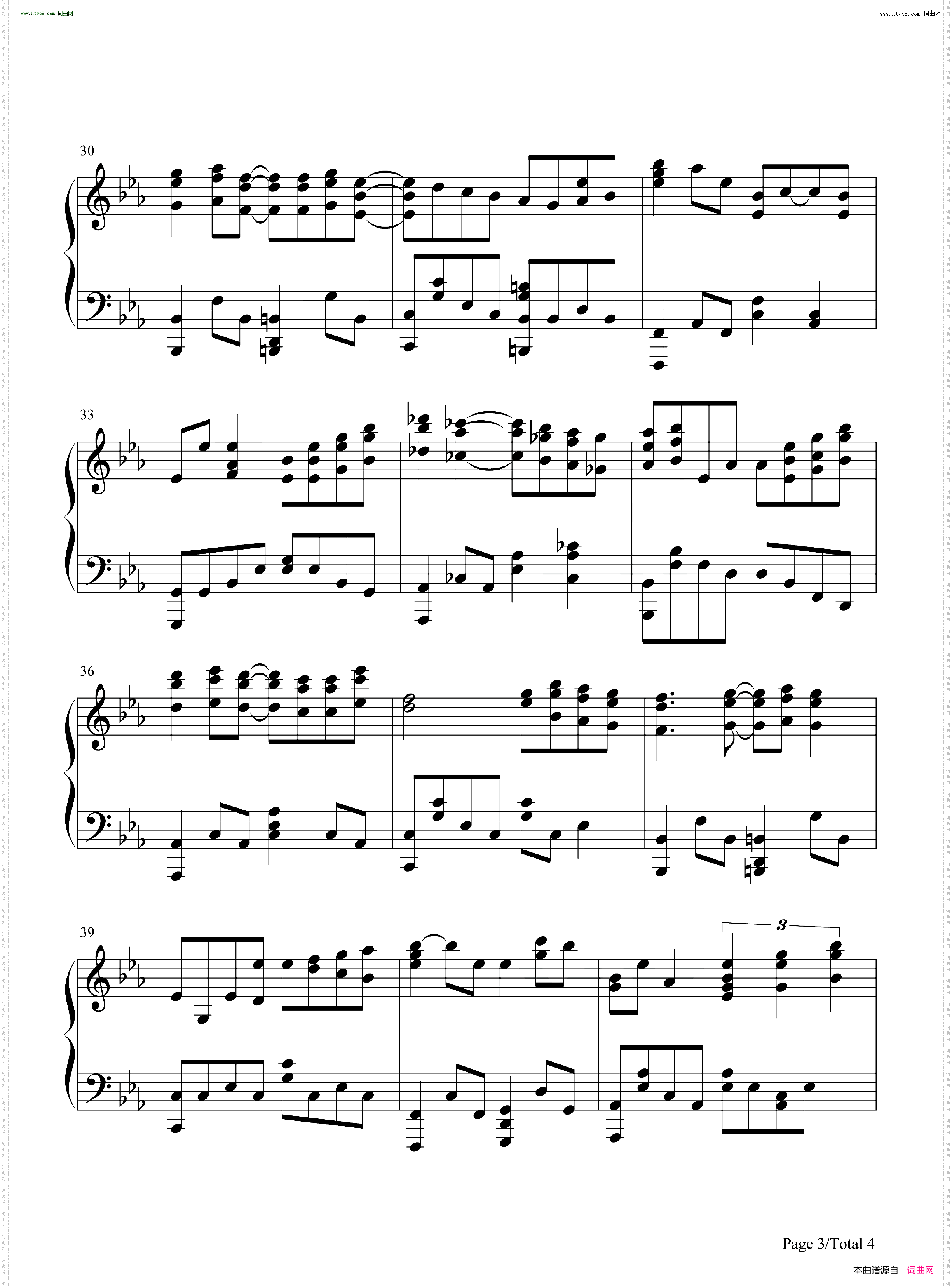 Symphonia_宿命回响命运节拍ED
