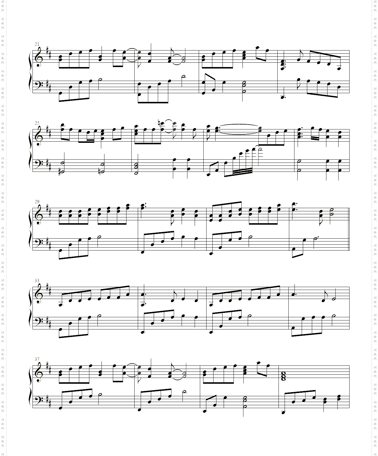 桜色舞うころ樱花纷飞时