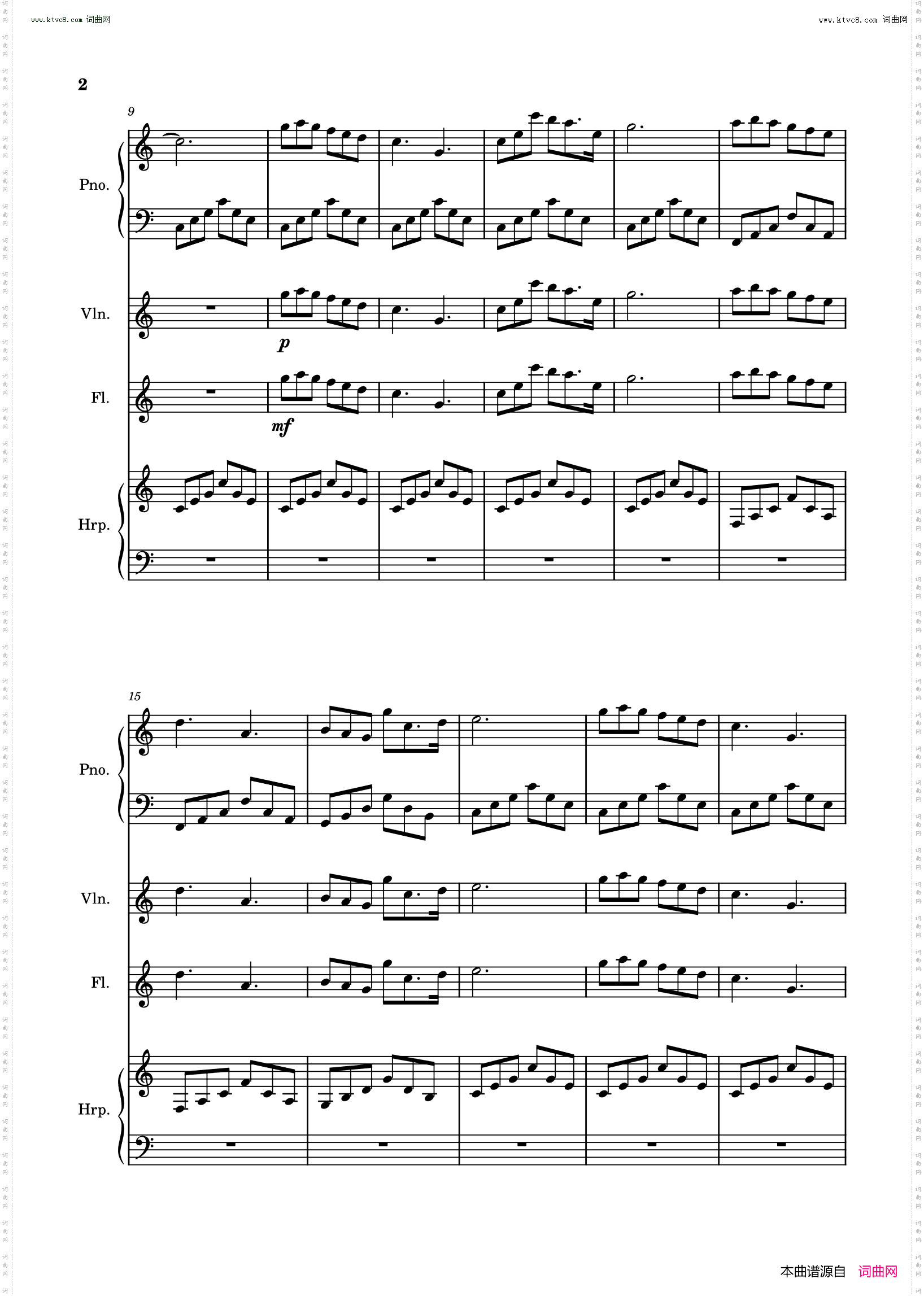 我和我的祖国_钢琴协奏曲
