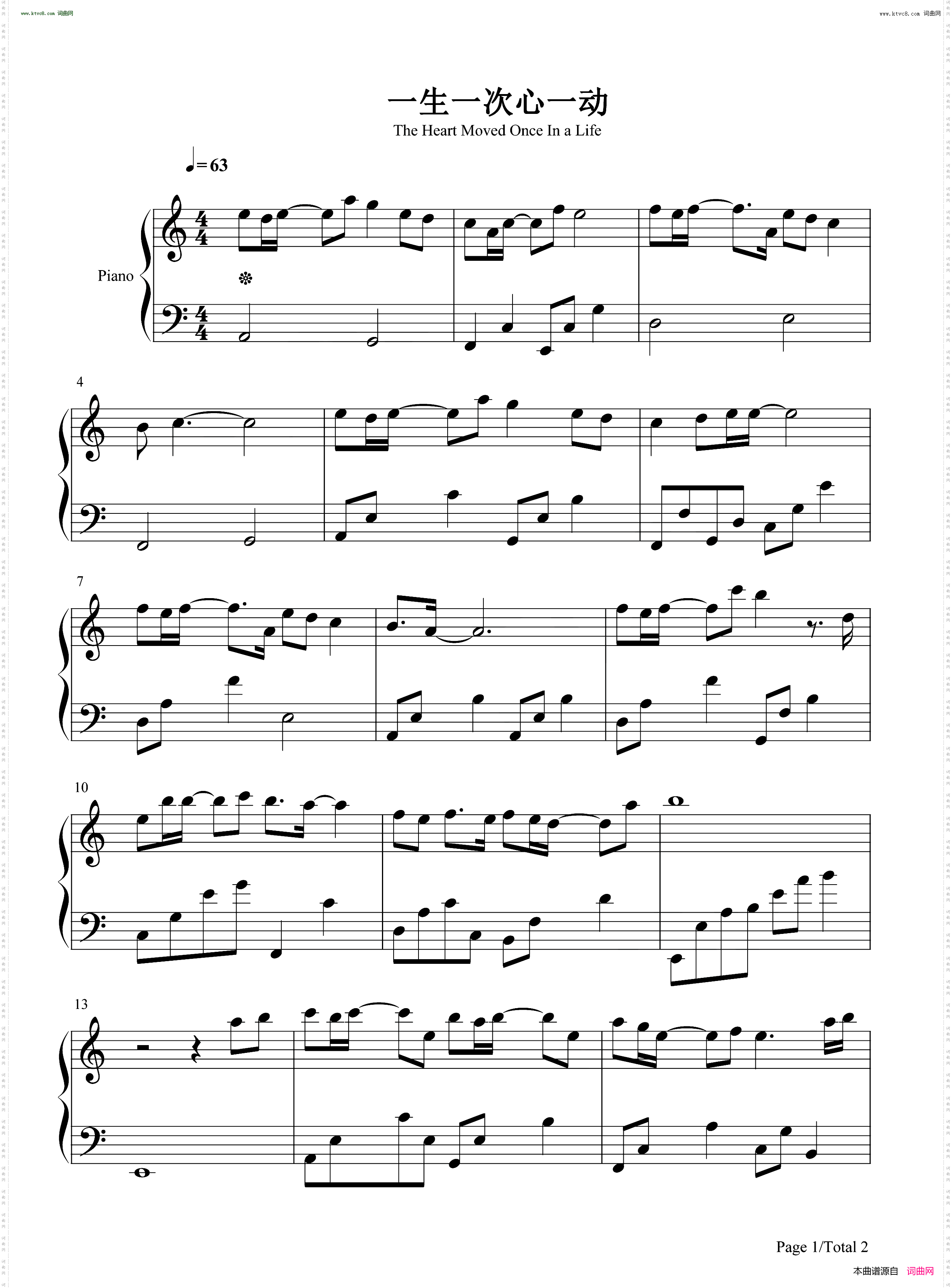 一生一次心一动_C调简单版-斛珠夫人情感主题曲