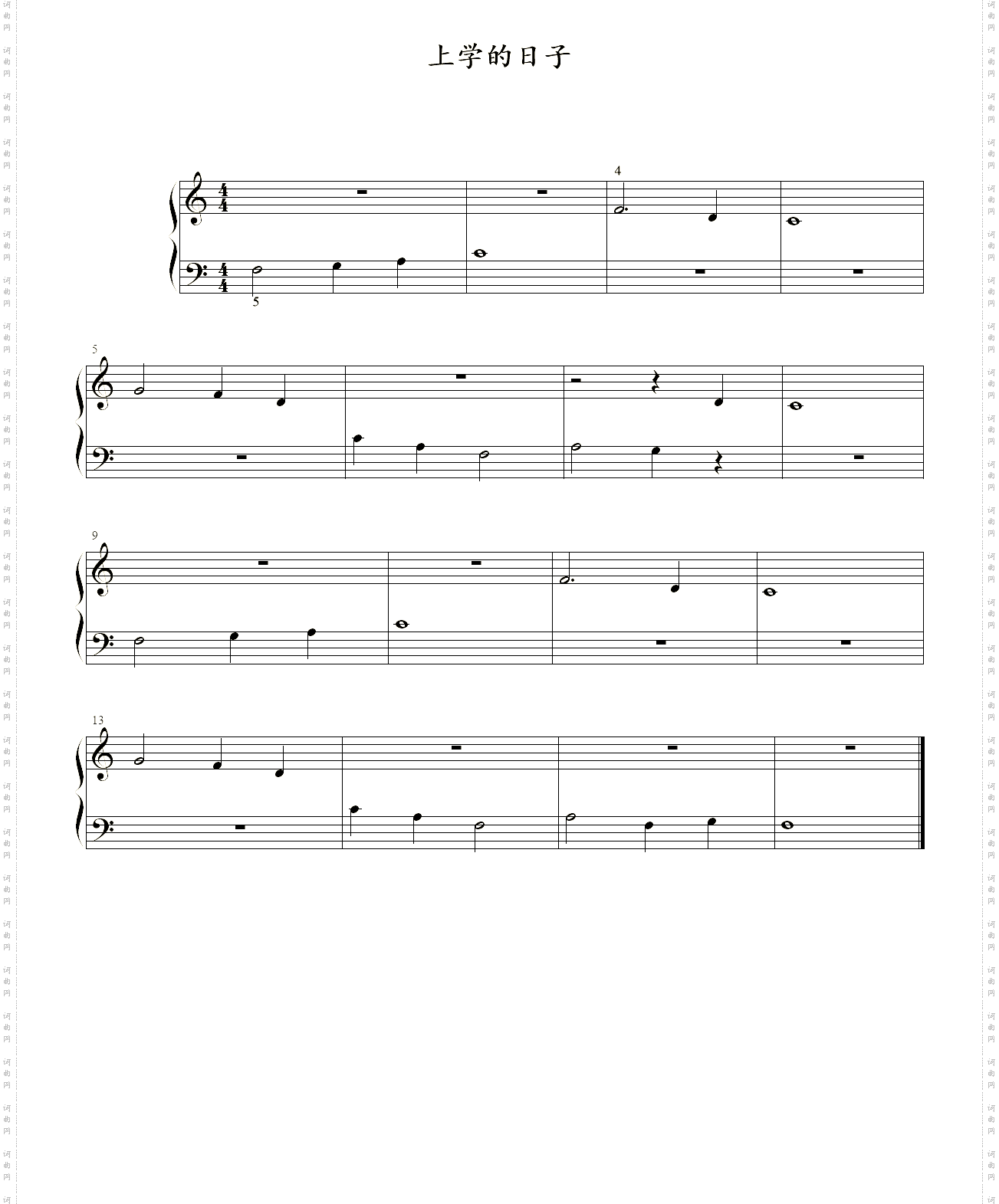 上学的日子_《启星钢琴教程》第六十首