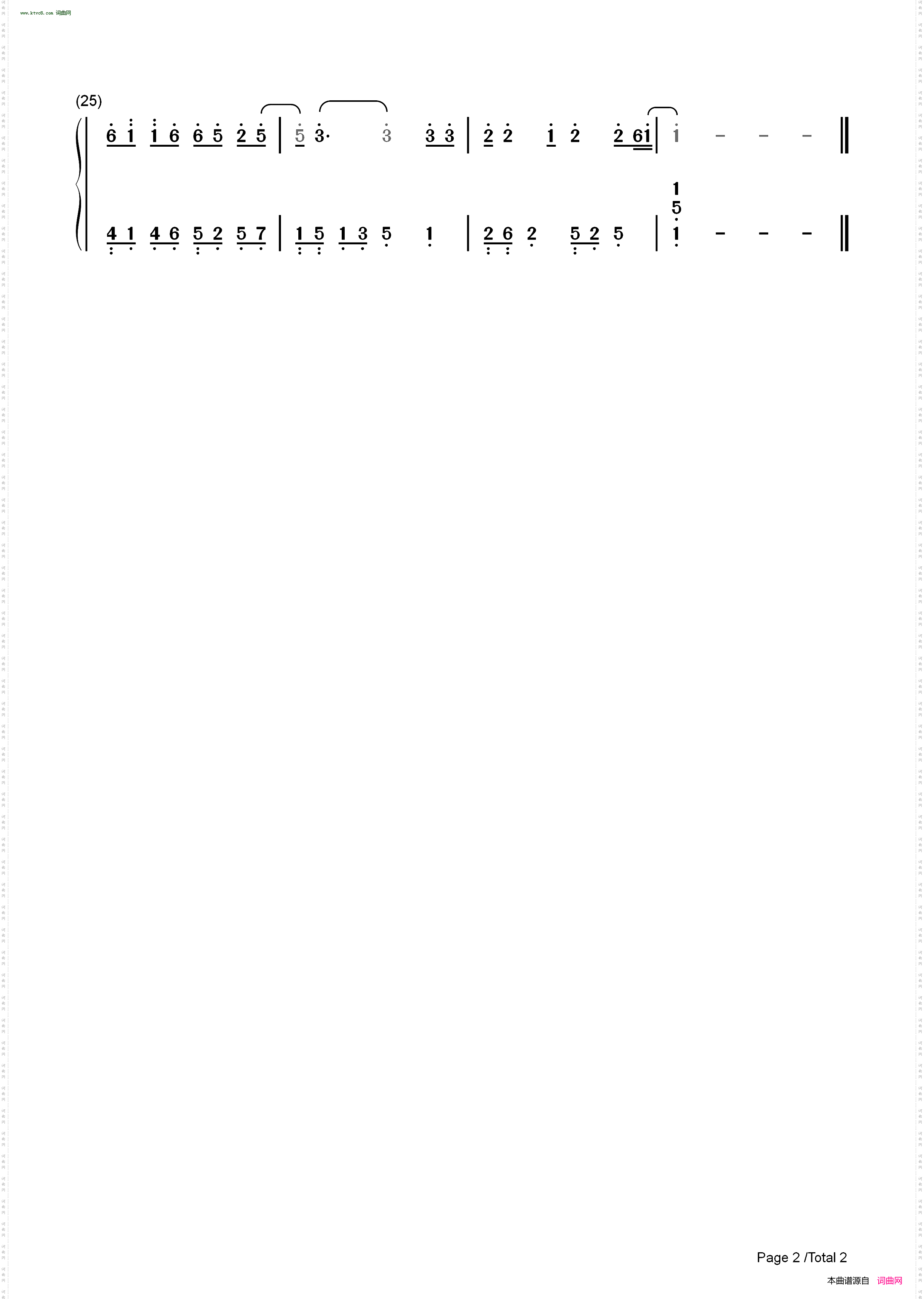 倾国倾城_C调简单版