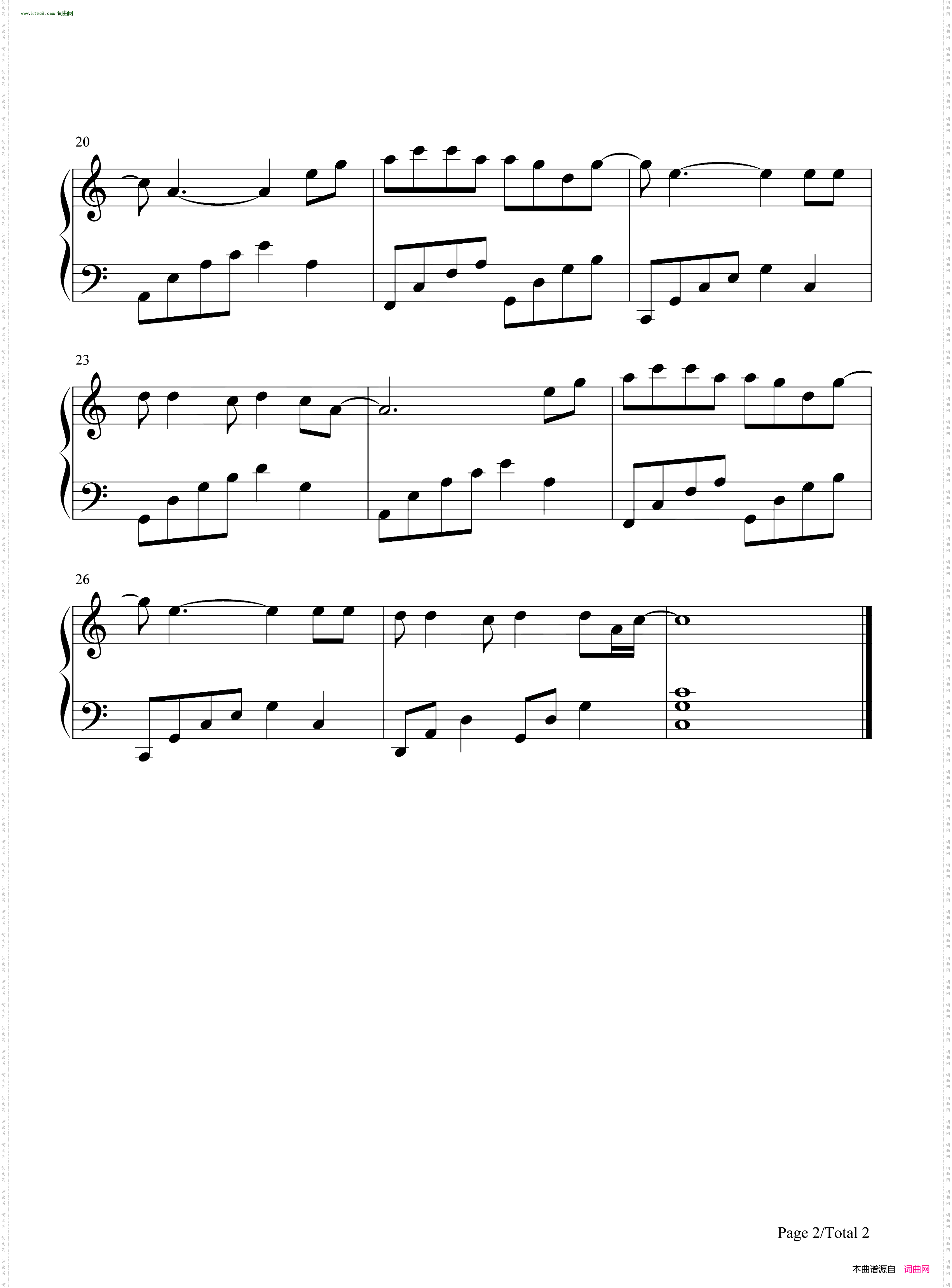 倾国倾城_C调简单版