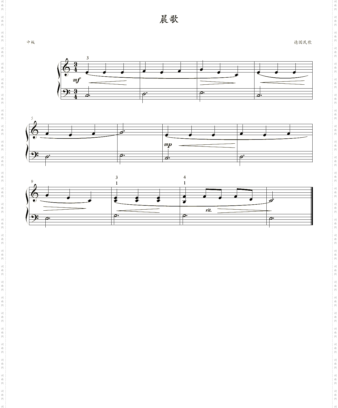 晨歌_《启星钢琴教程》第一百一十一首