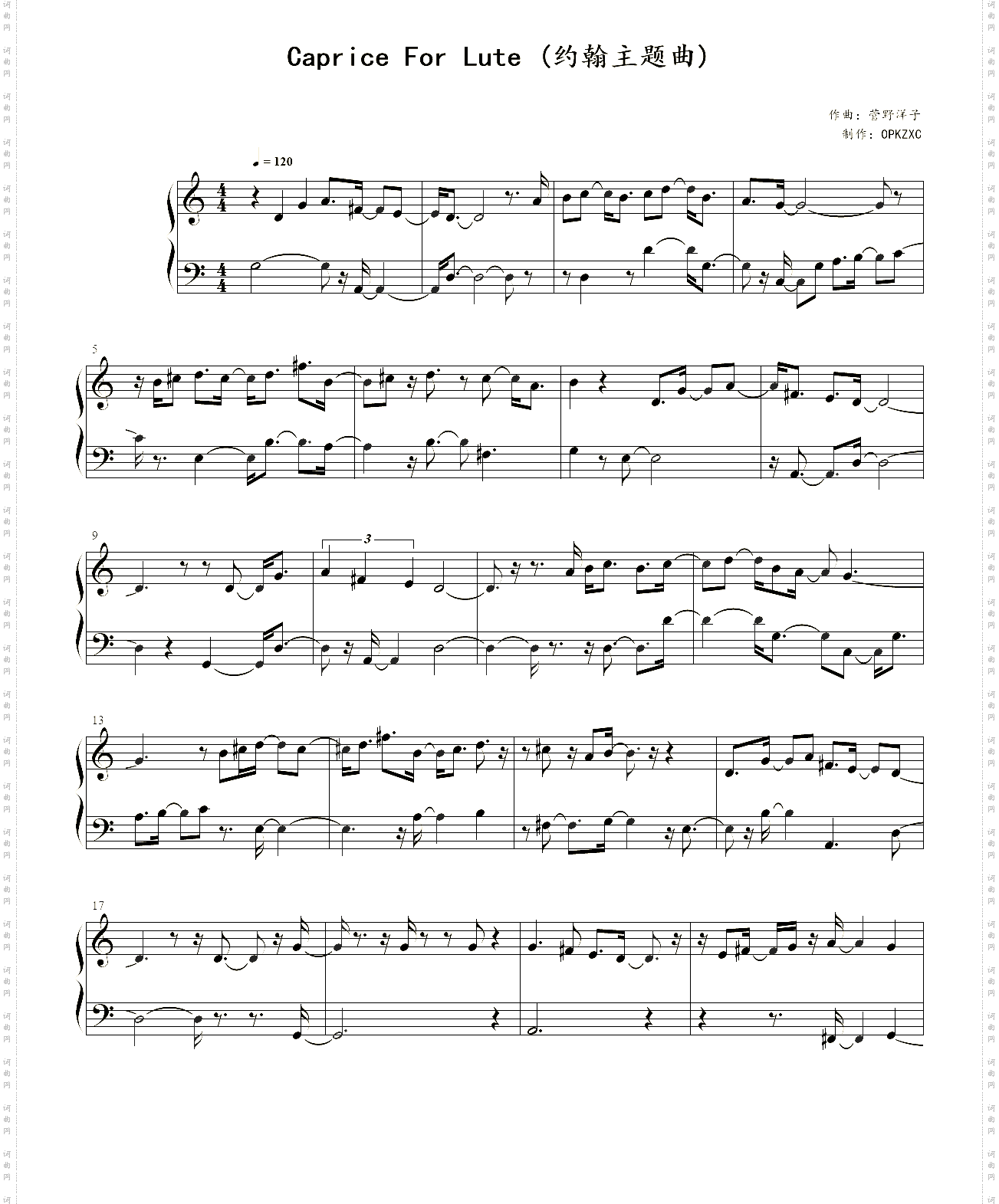 Caprice For Lute 大航海时代2_约翰主题曲