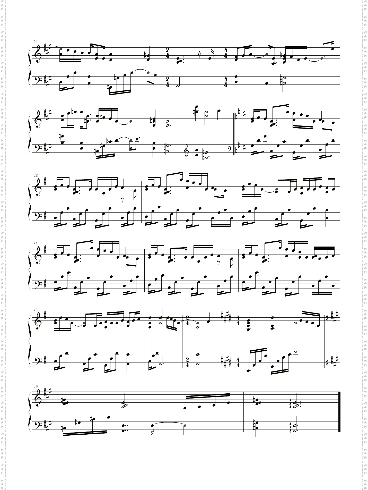 名付けられた月曜日