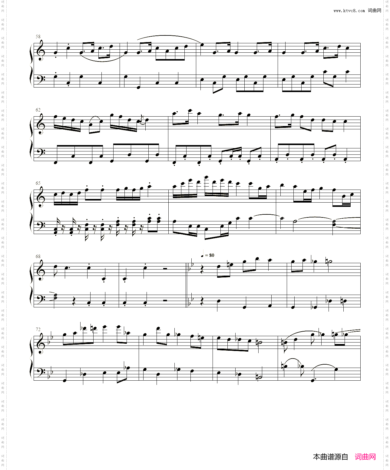 思绝遇无曲