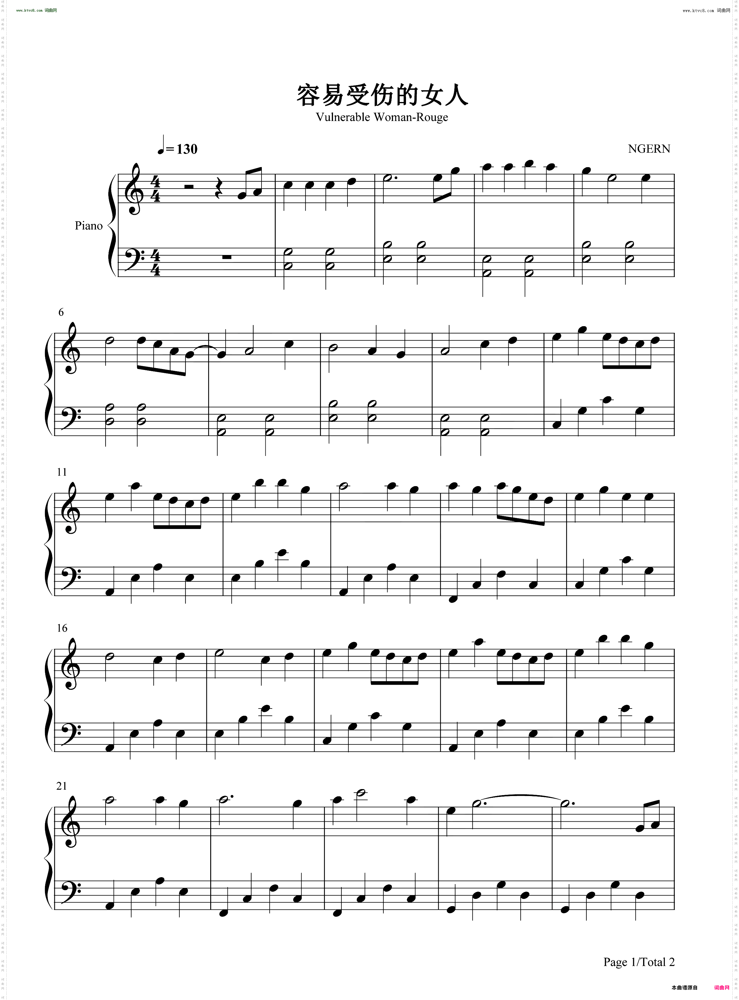 容易受伤的女人_C调简单版 大时代插曲