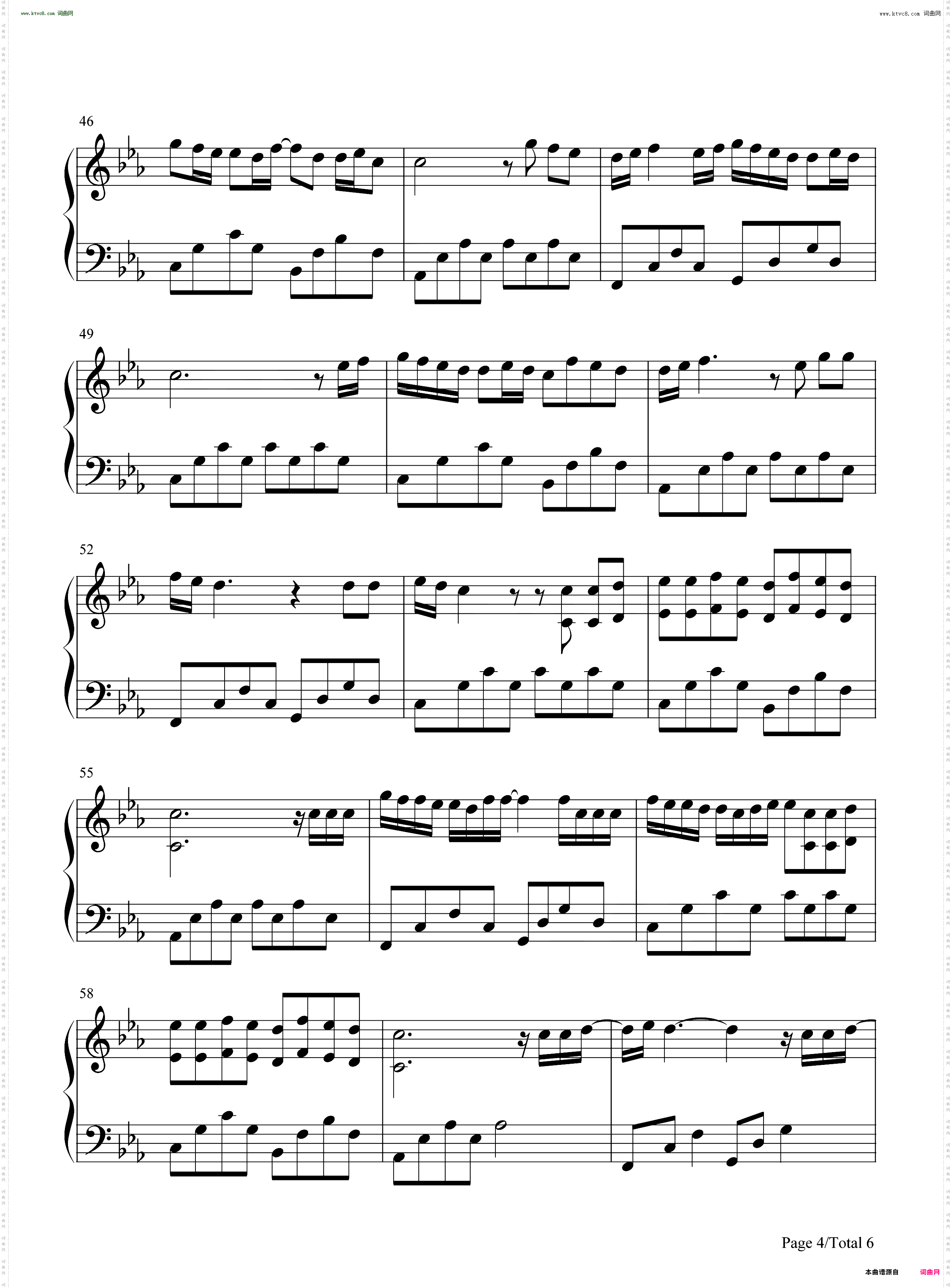 Колыбельная 摇篮曲