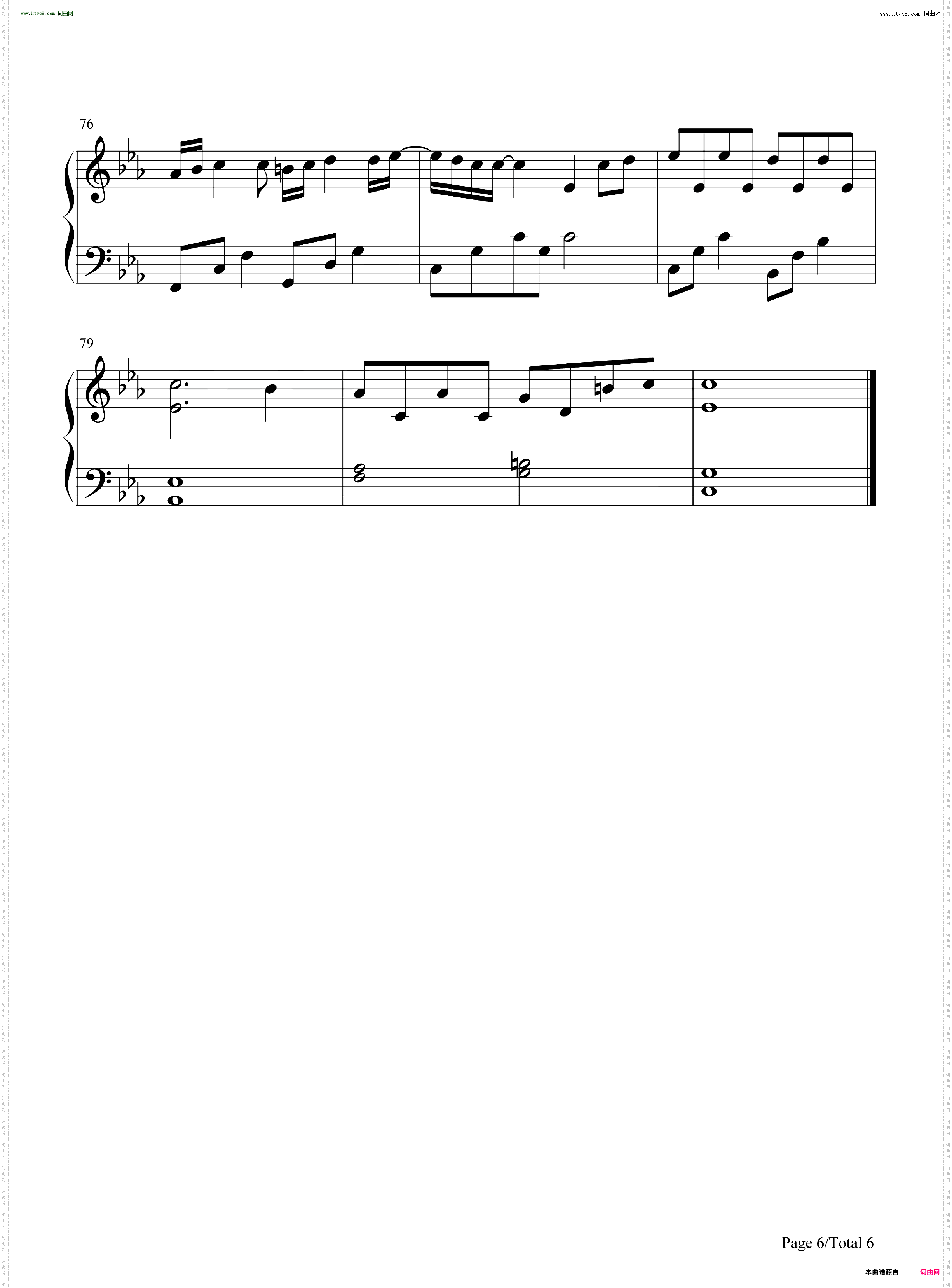 Колыбельная 摇篮曲