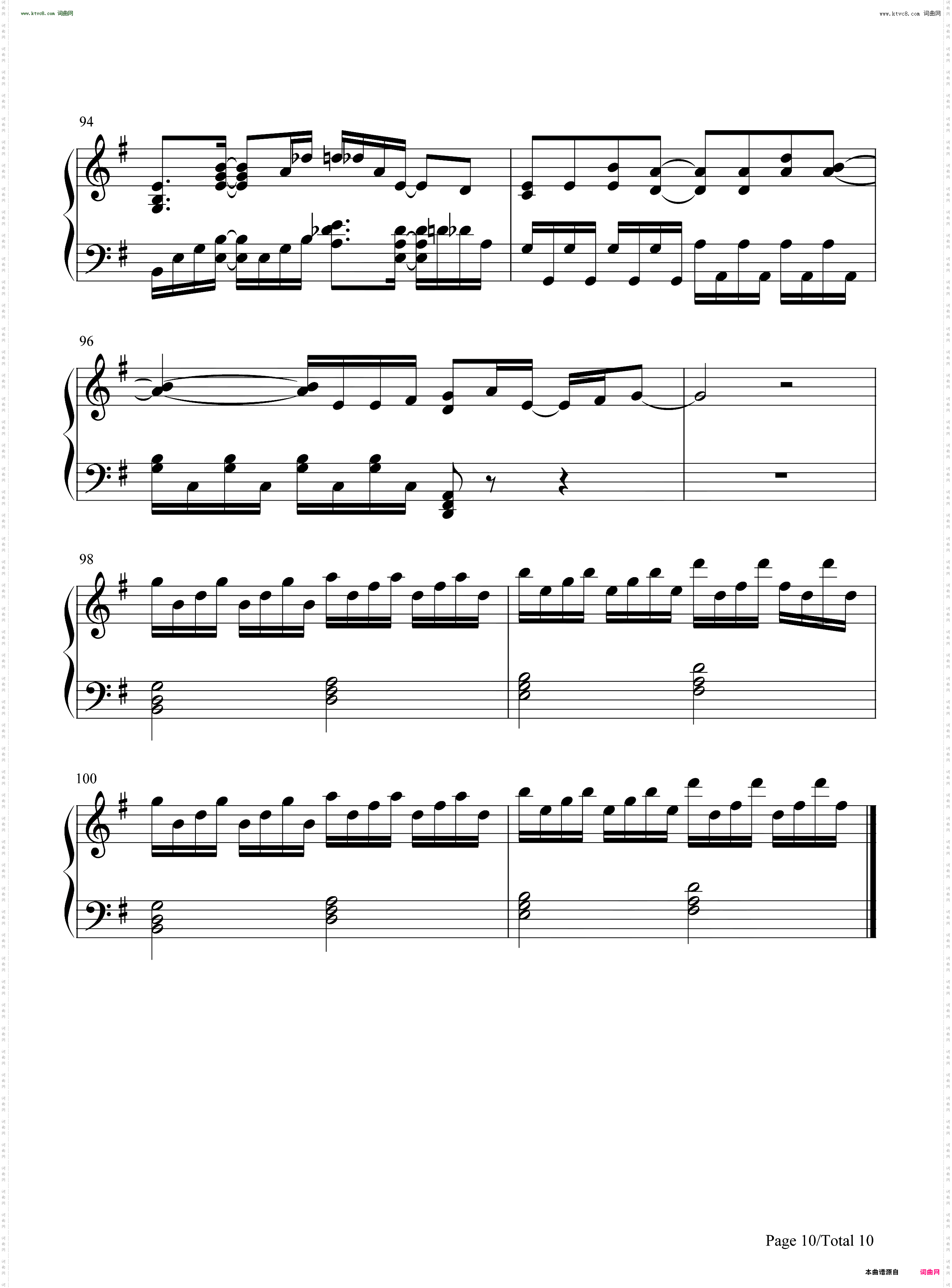 Tiny Light_完整版