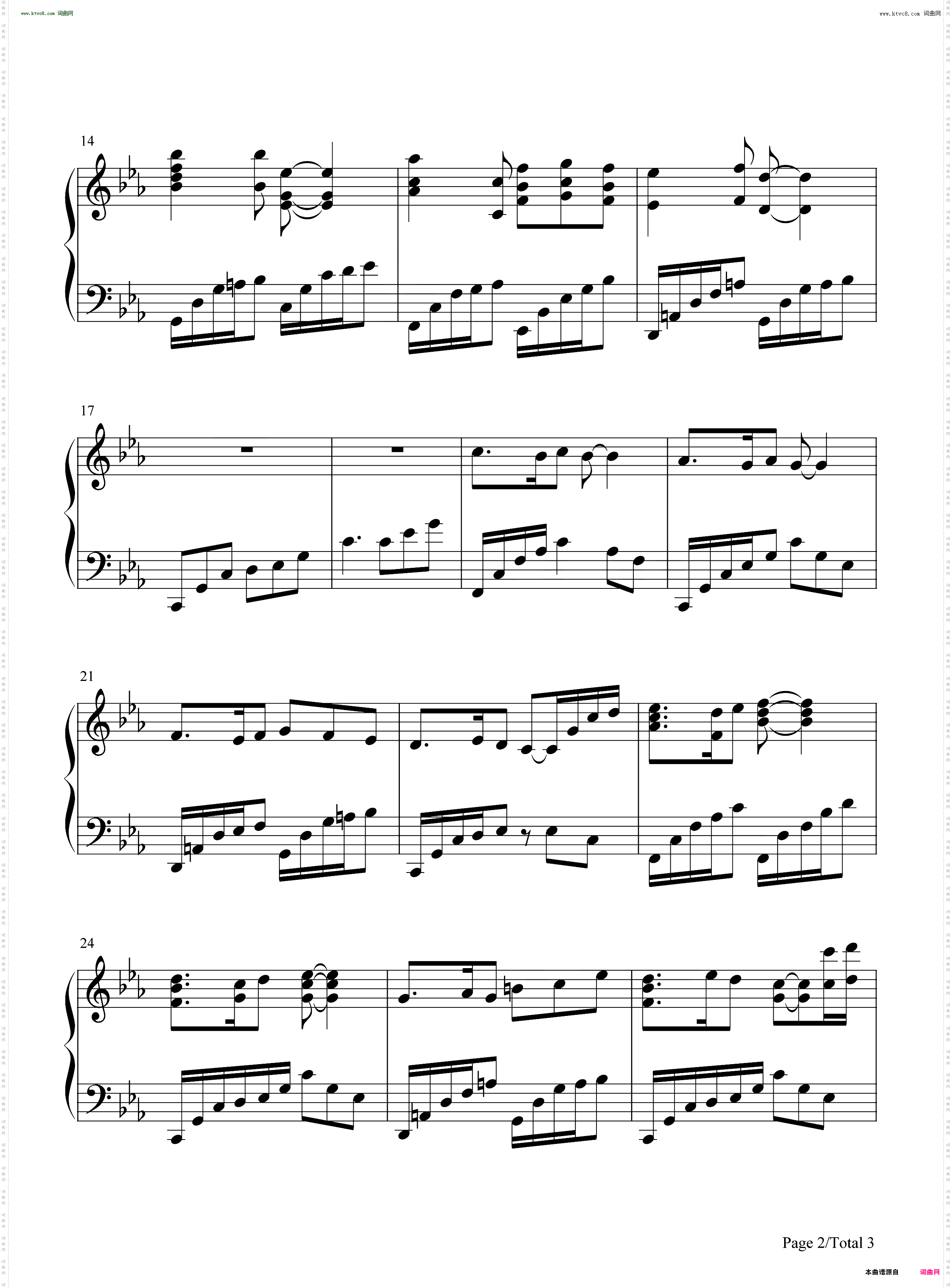 Lacrimosa of Dana_伊苏Ⅷ达娜的安魂曲BGM