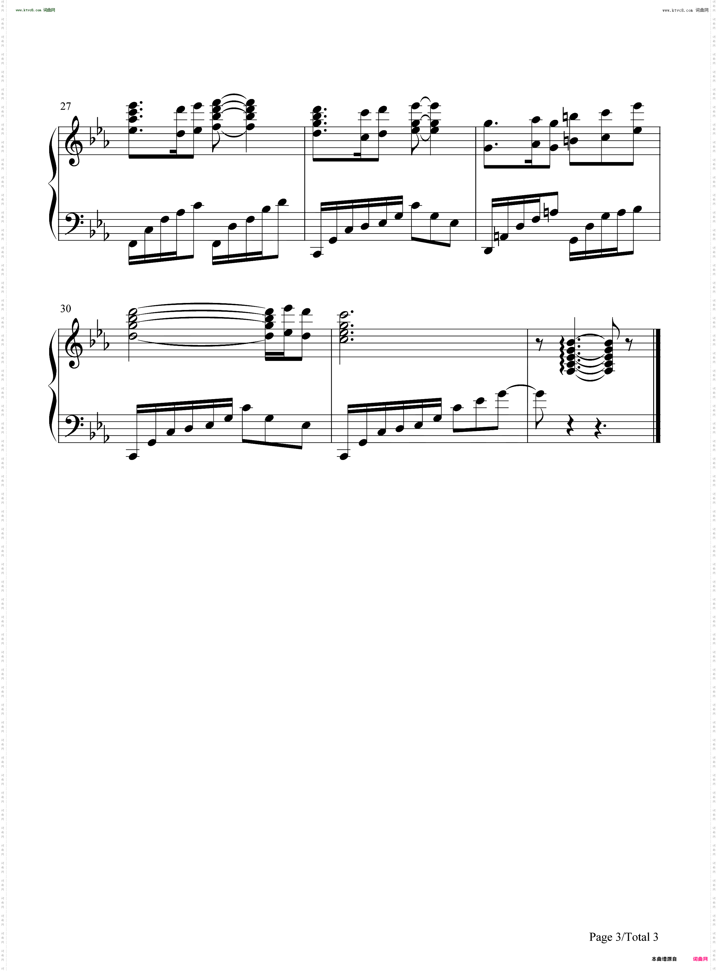 Lacrimosa of Dana_伊苏Ⅷ达娜的安魂曲BGM