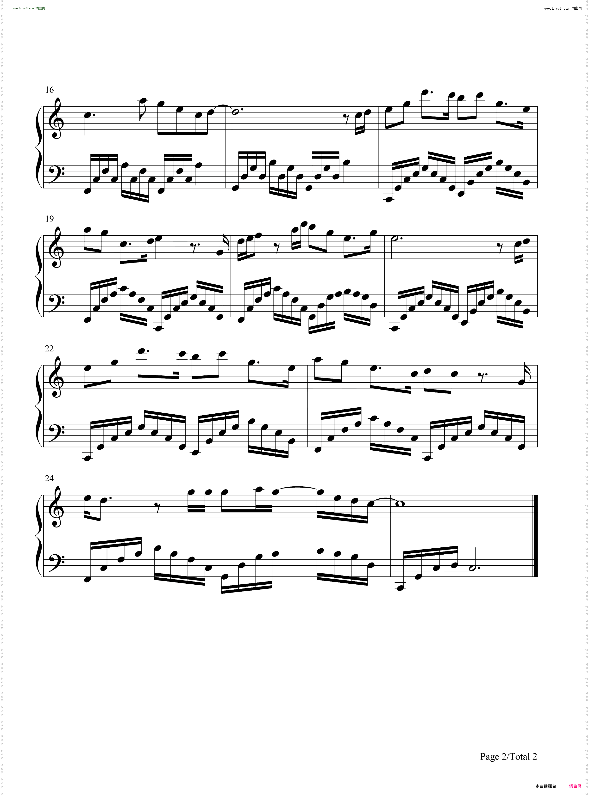 穿过寒冬拥抱你_C调简单版 穿过寒冬拥抱你主题曲