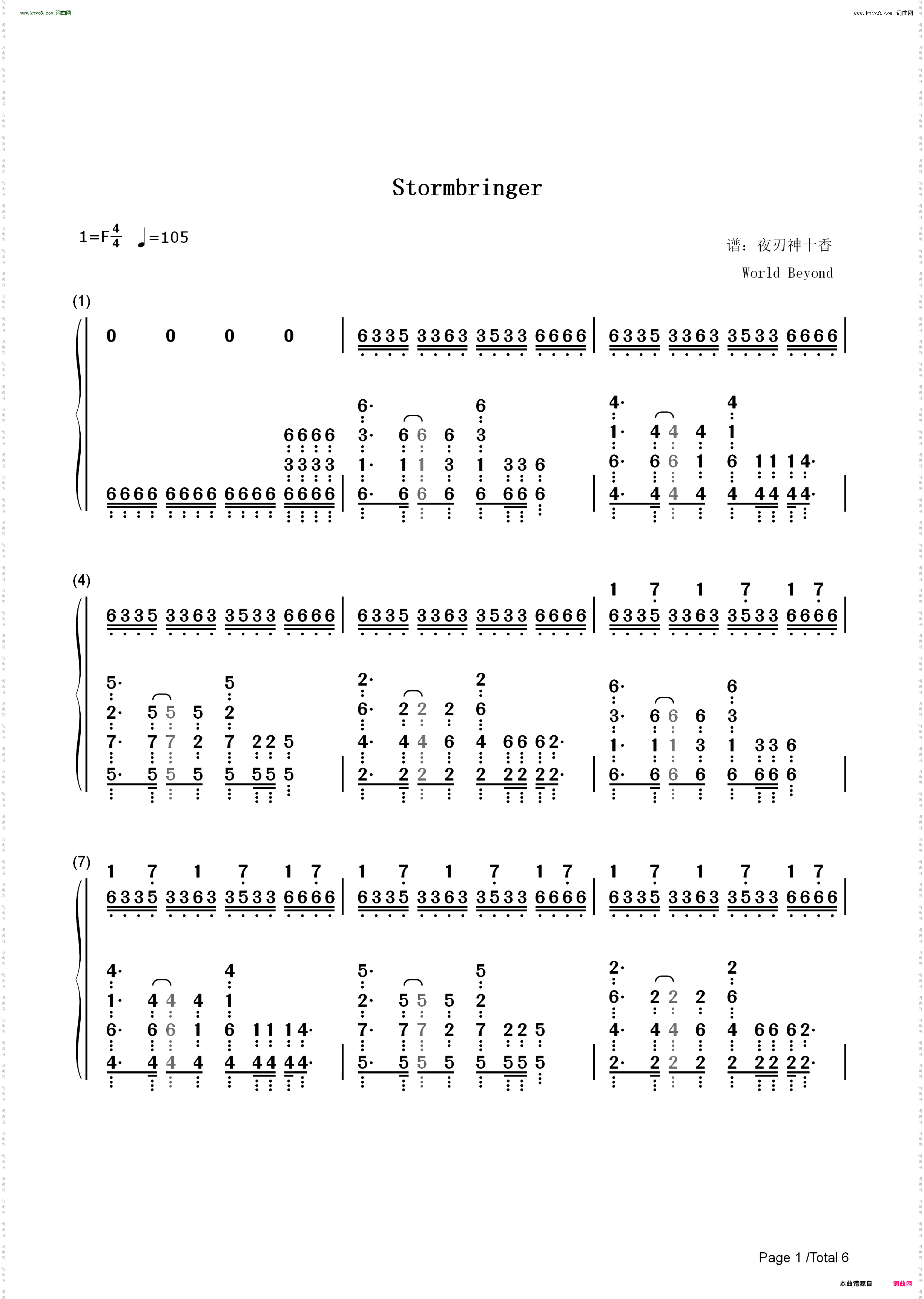 Stormbringer_心灵终结焚风侧翼主题曲原版谱