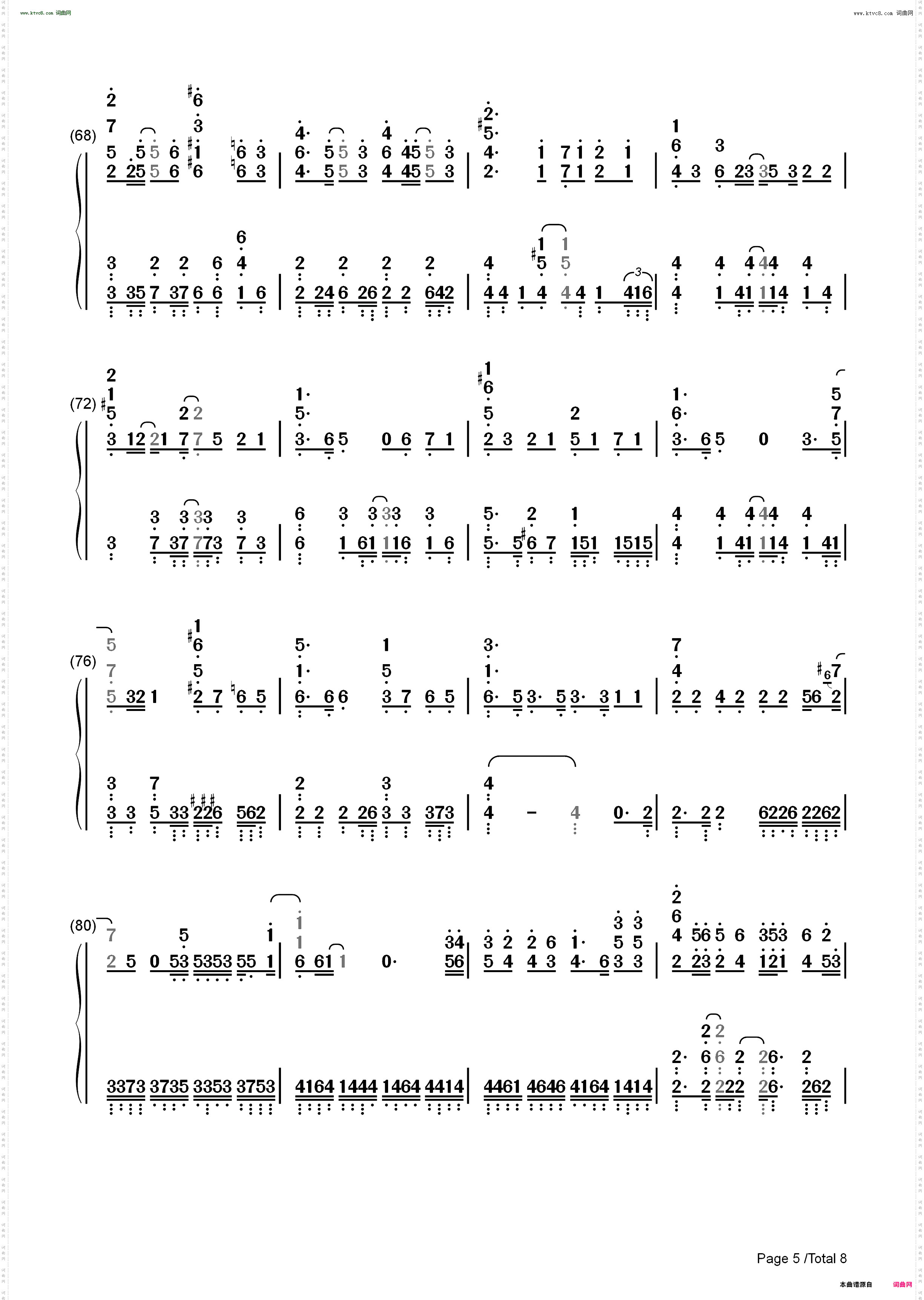 正しくなれない_约定的梦幻岛主题曲