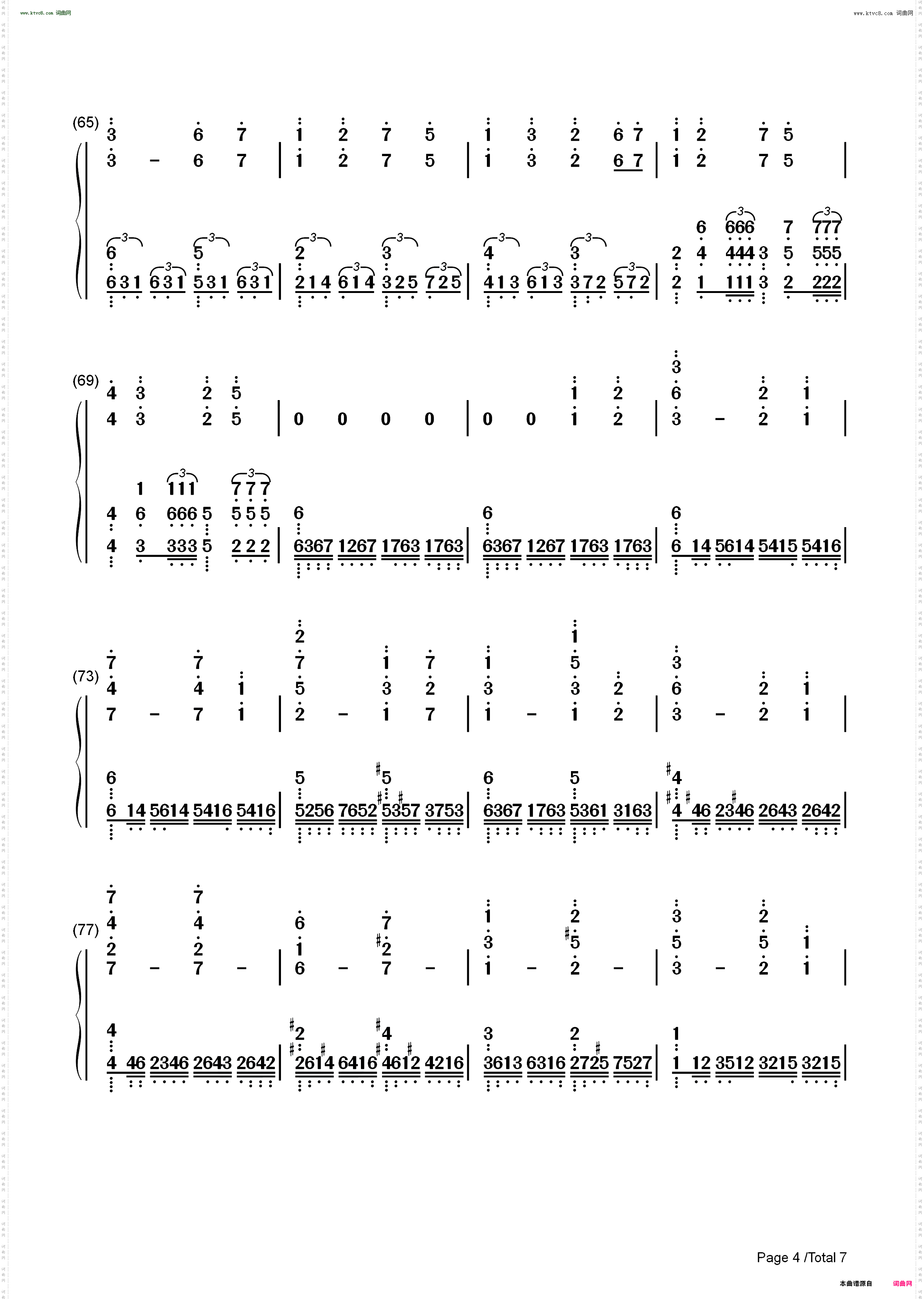祢豆子主题曲_鬼灭之刃OST