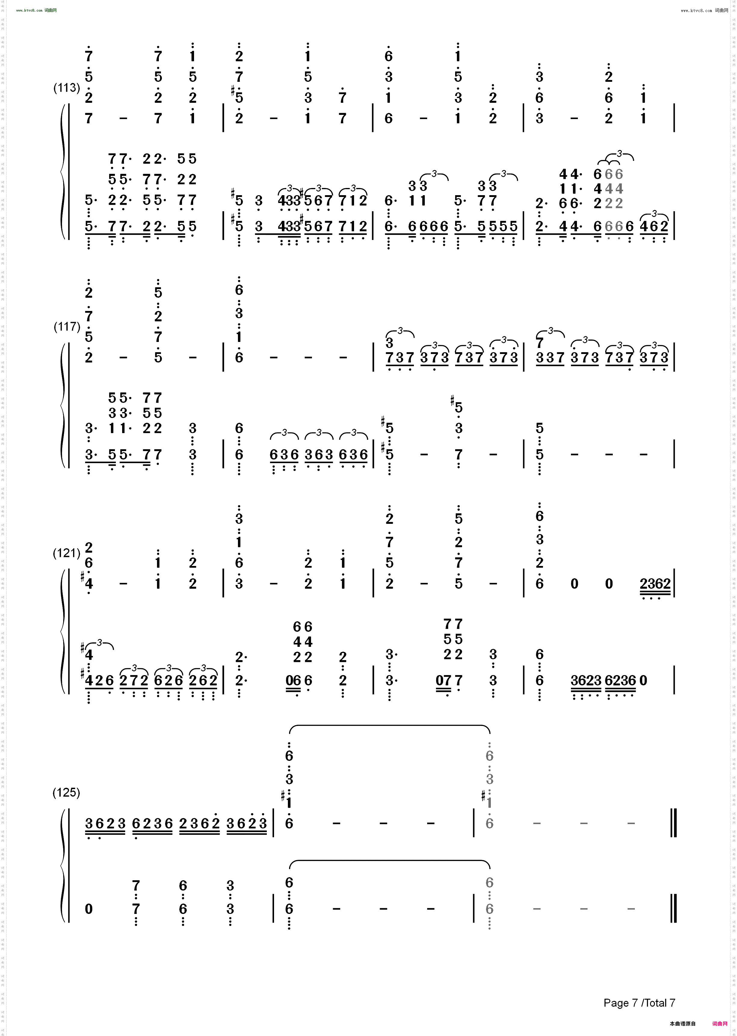 祢豆子主题曲_鬼灭之刃OST