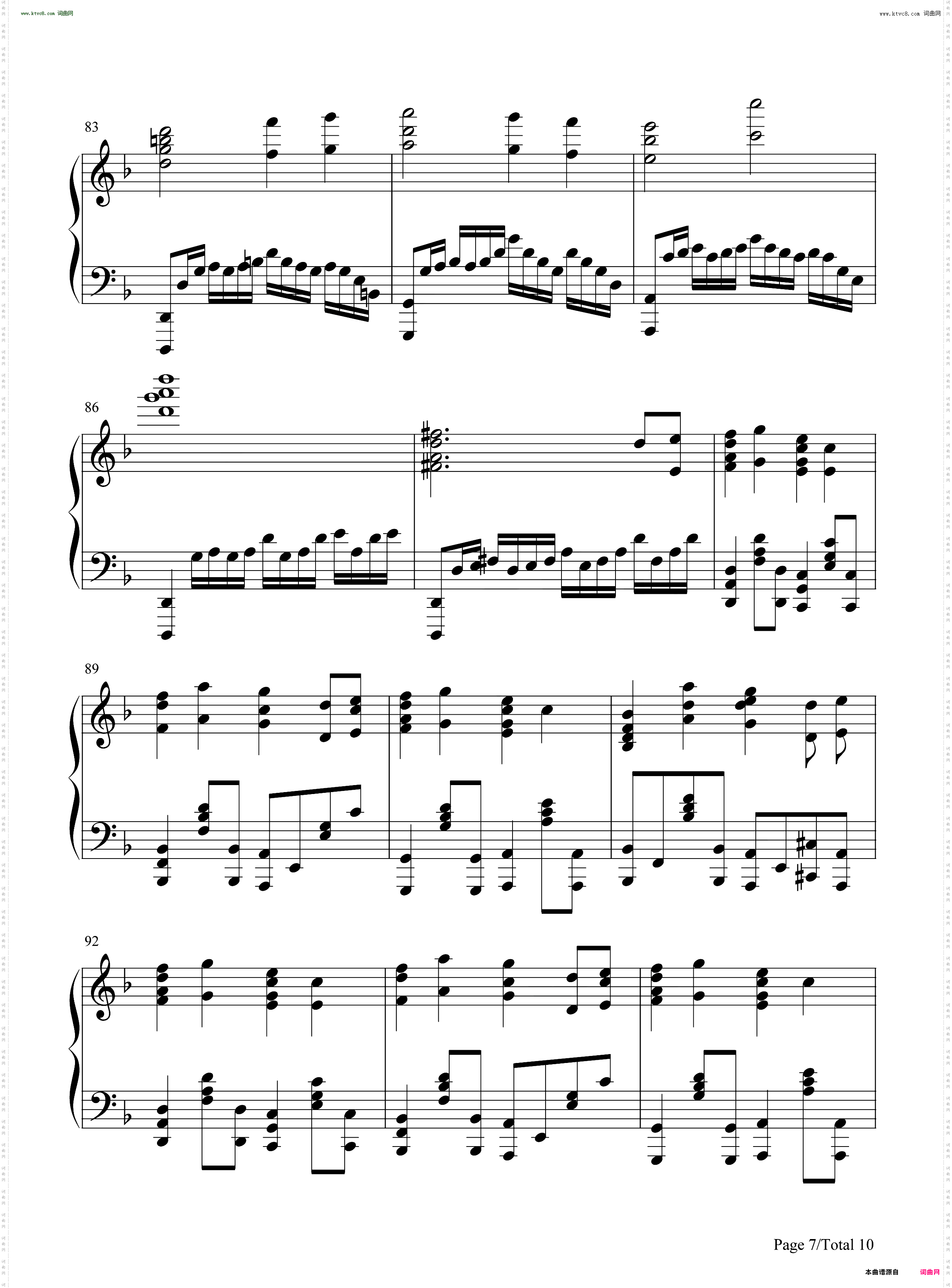 祢豆子主题曲_鬼灭之刃OST