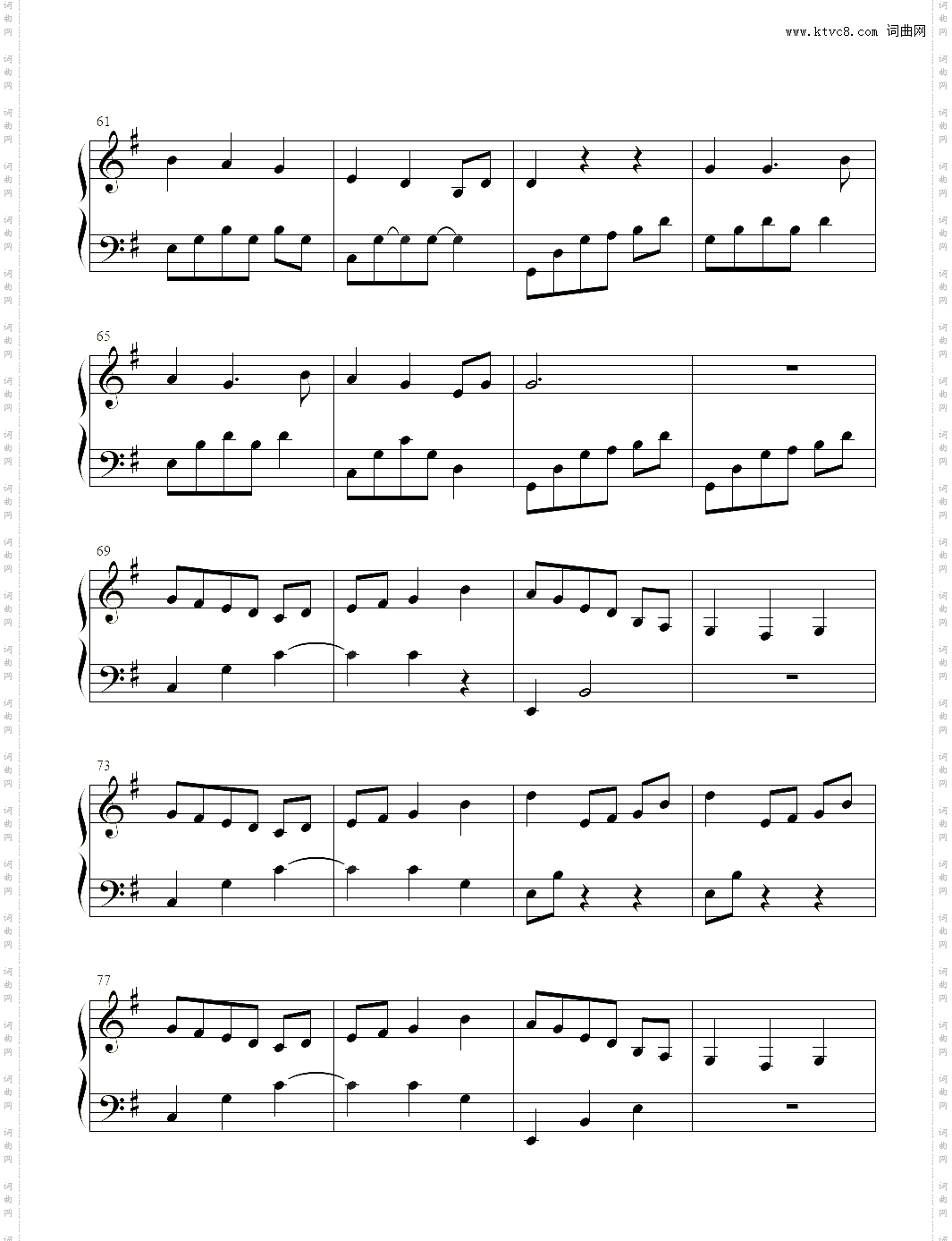 Denean-vow to virtue