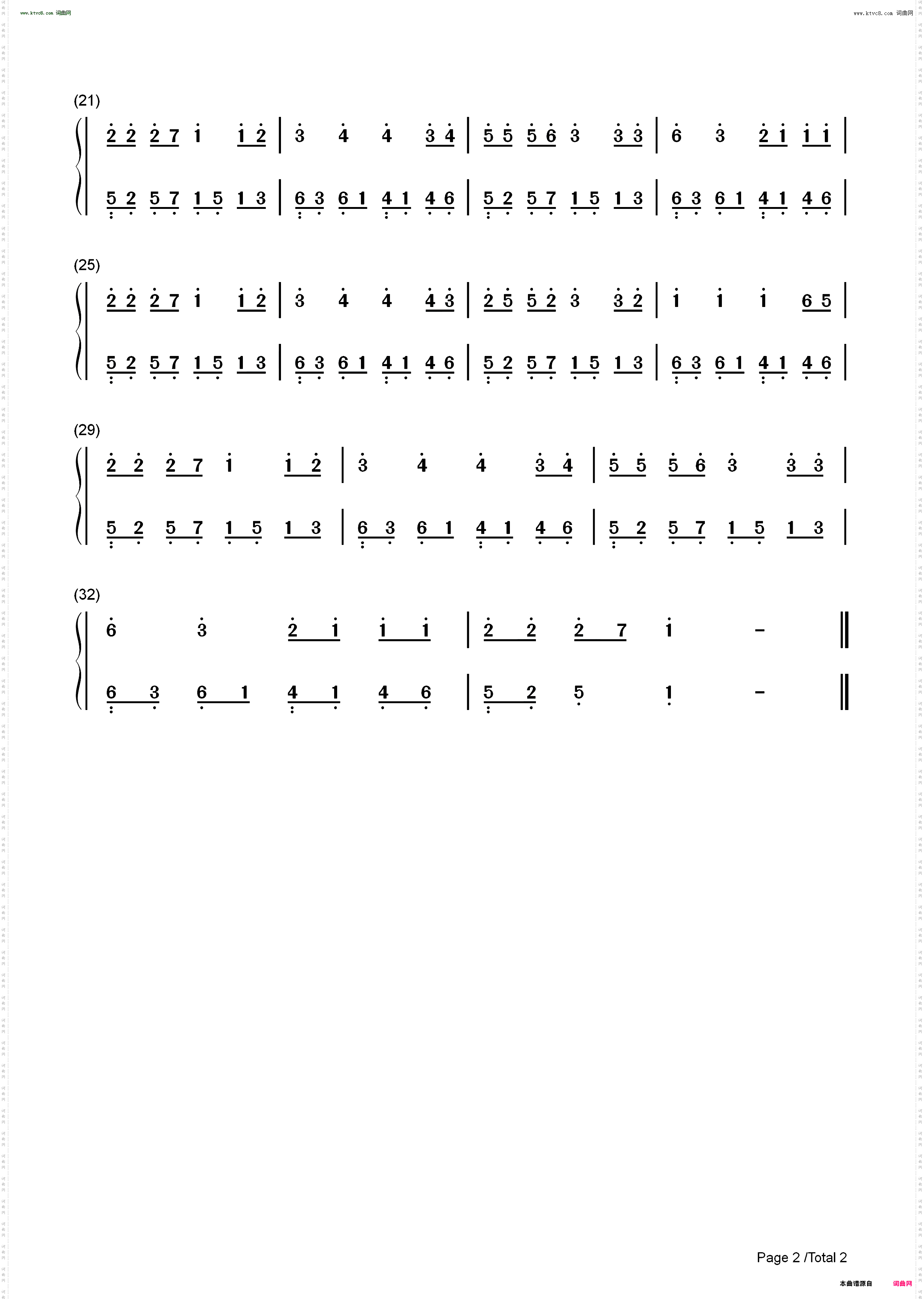 醉_C调简单版