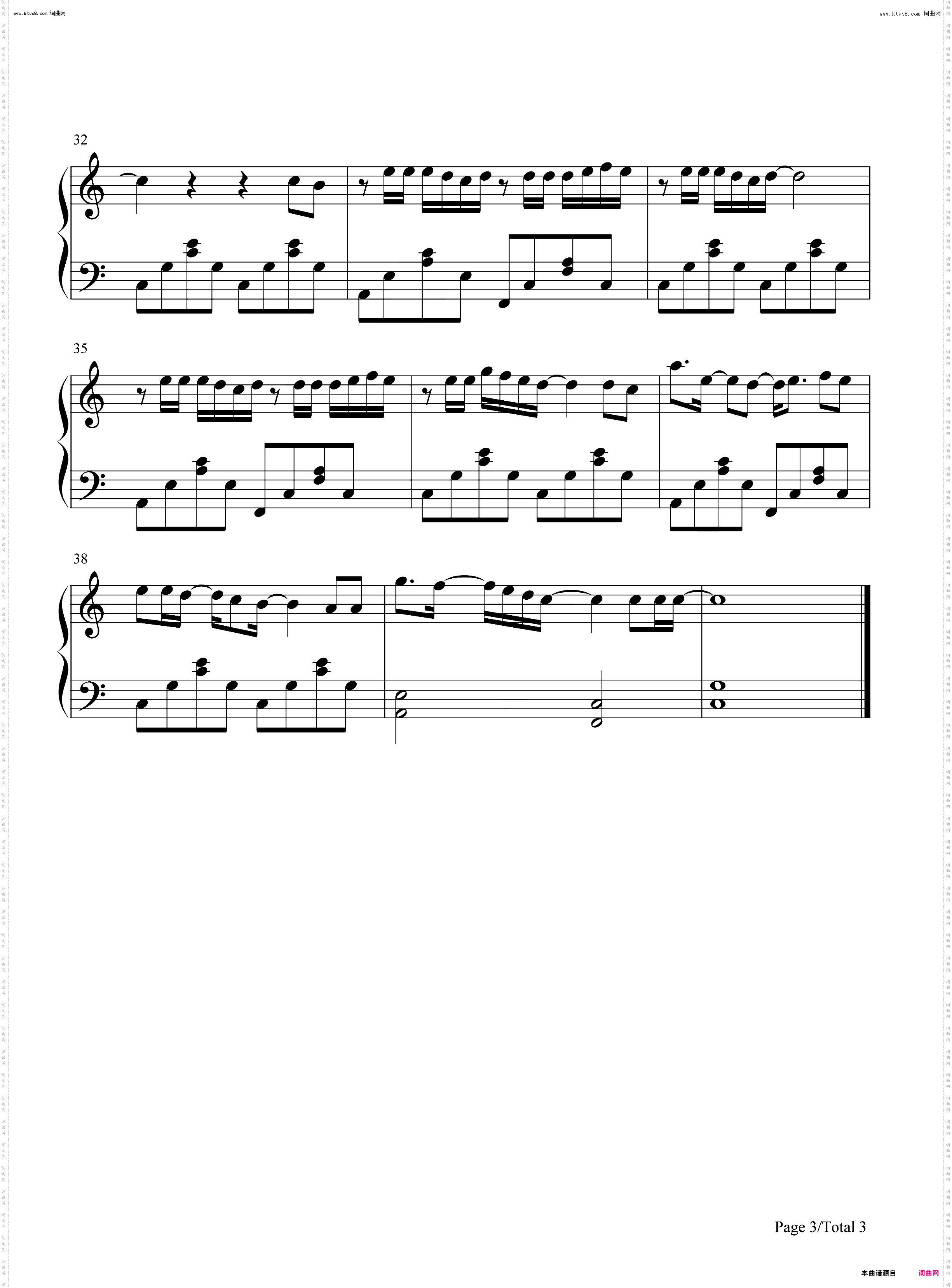 Stay_C调简单版