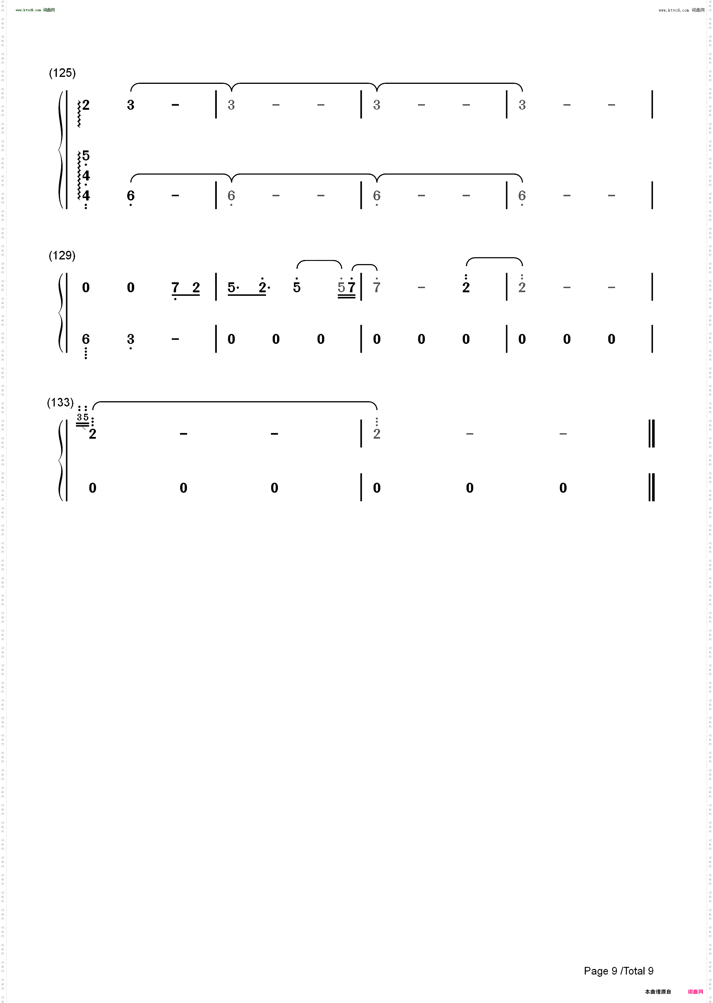 Incarnation_灵笼主题曲