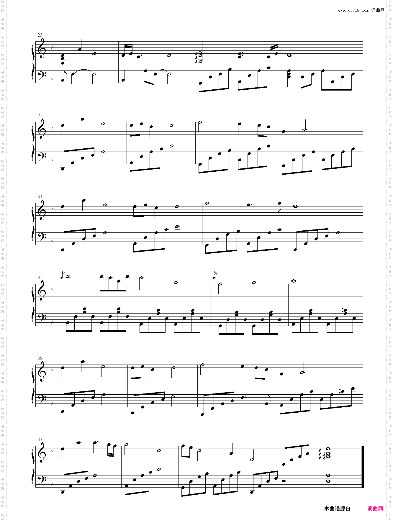 长空孤月_动画《秦时明月》插曲